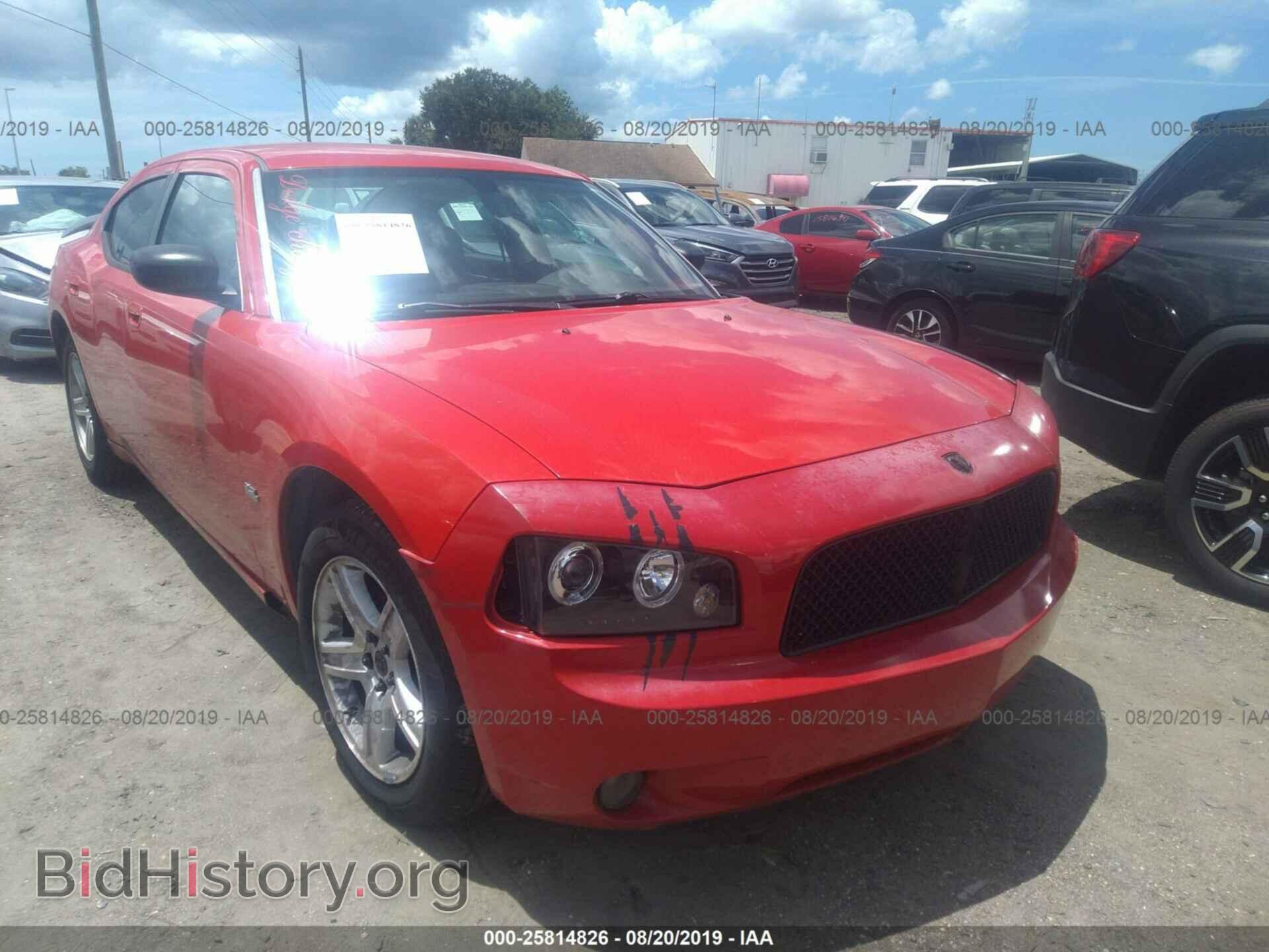 Photo 2B3KA43GX8H316763 - DODGE CHARGER 2008