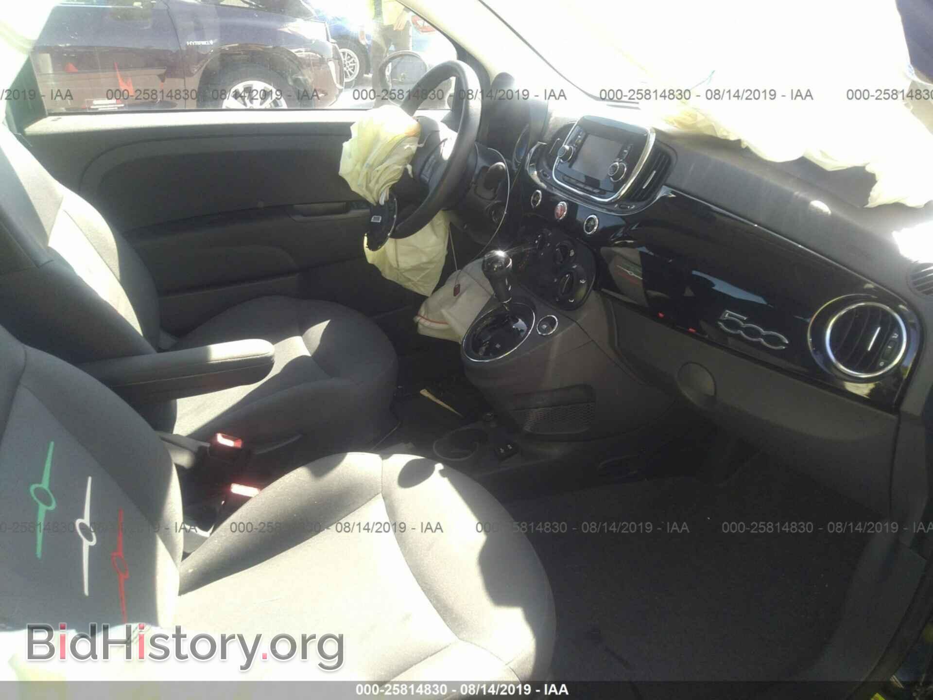 2016 FIAT 500 - VIN: 3C3CFFAR4GT133714 - Фото 5