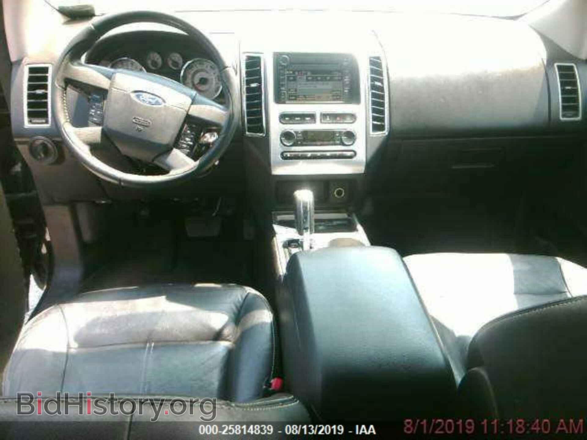 2007 FORD EDGE - VIN: 2FMDK39C17BB17987 - Photo 5