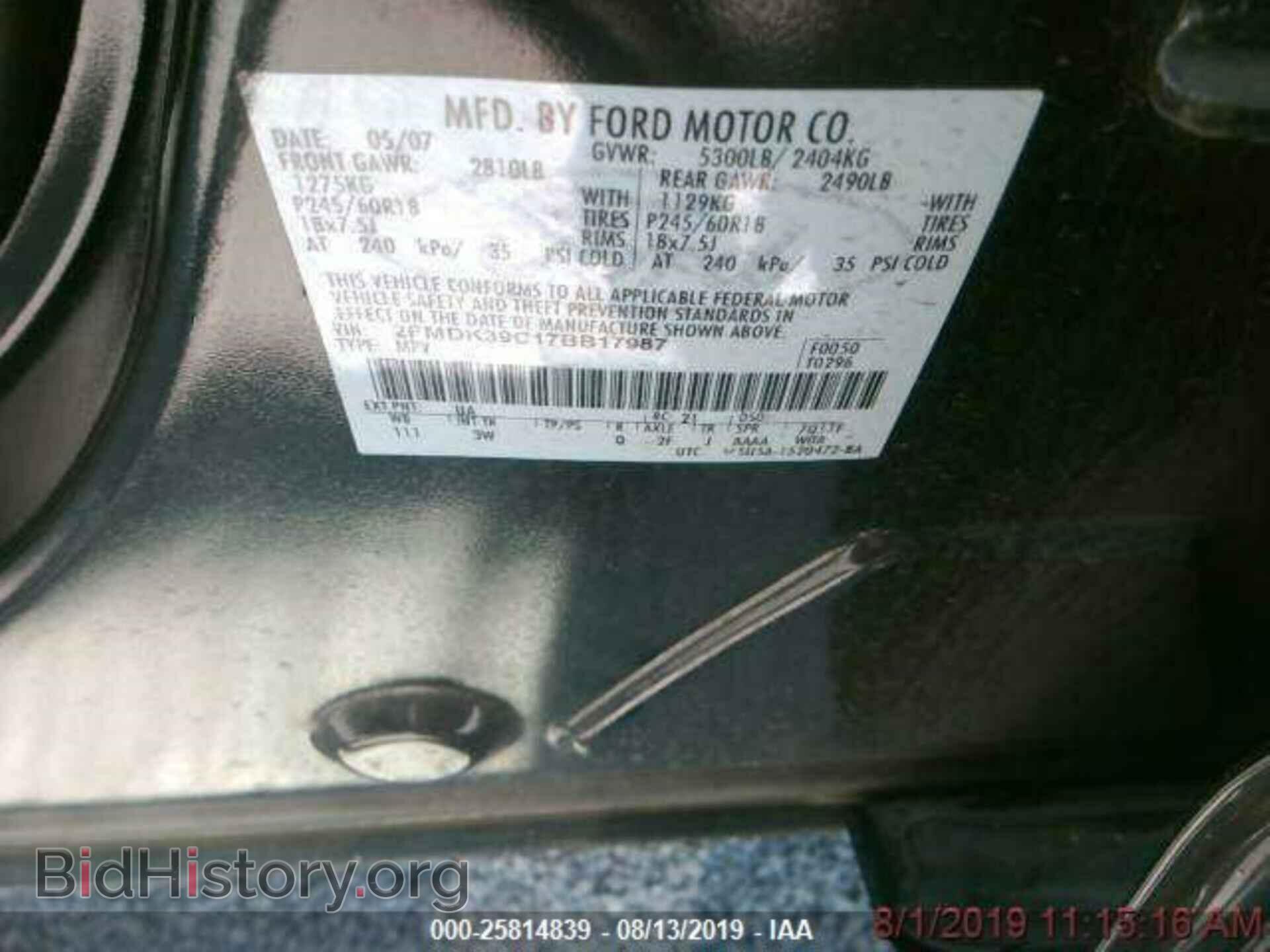 2007 FORD EDGE - VIN: 2FMDK39C17BB17987 - Photo 9
