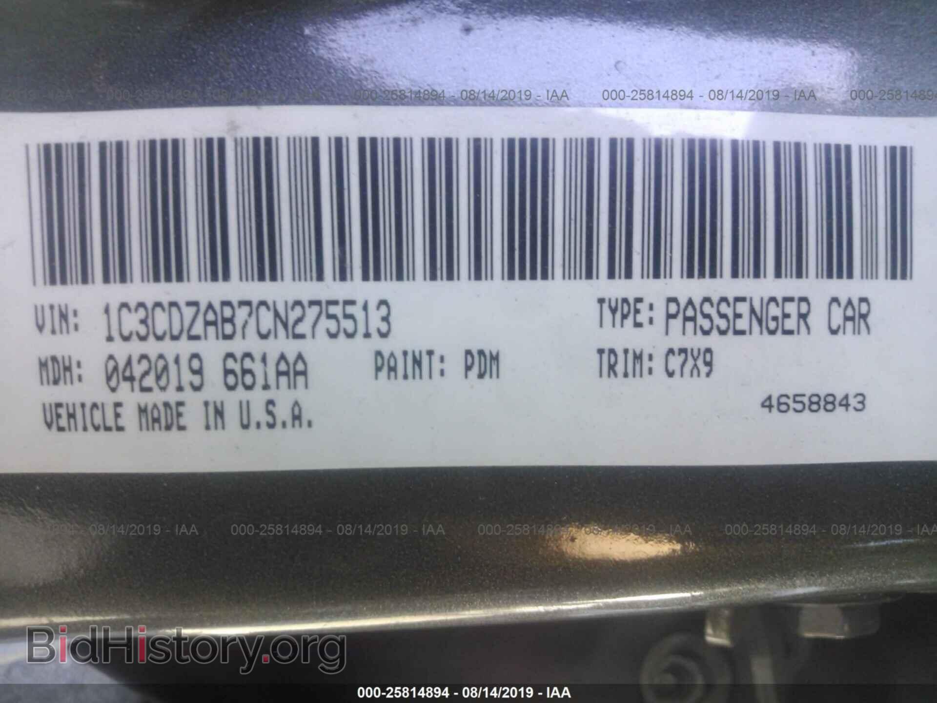 2012 DODGE AVENGER - VIN: 1C3CDZAB7CN275513 - Photo 9