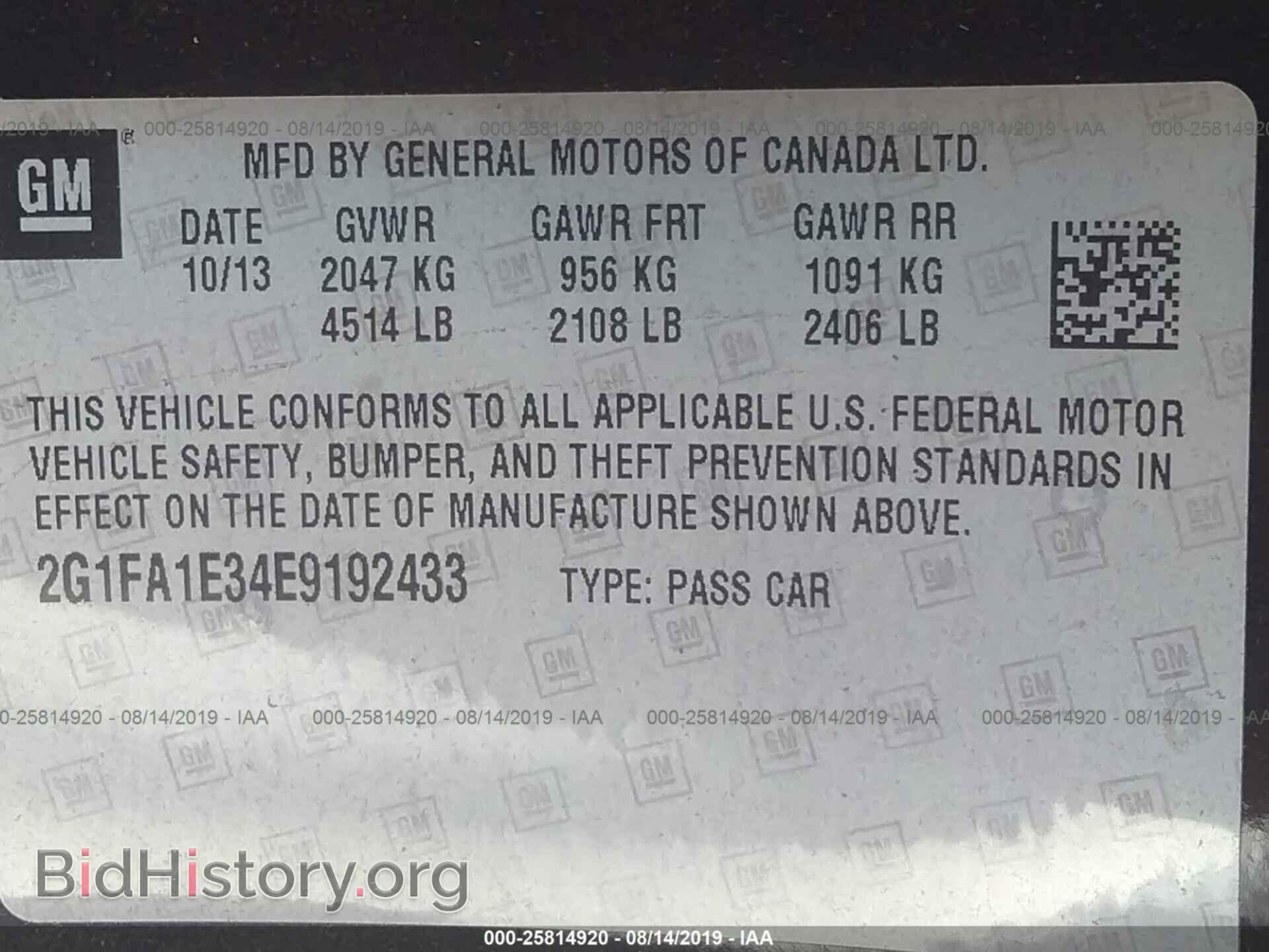 2014 CHEVROLET CAMARO - VIN: 2G1FA1E34E9192433 - Фото 9