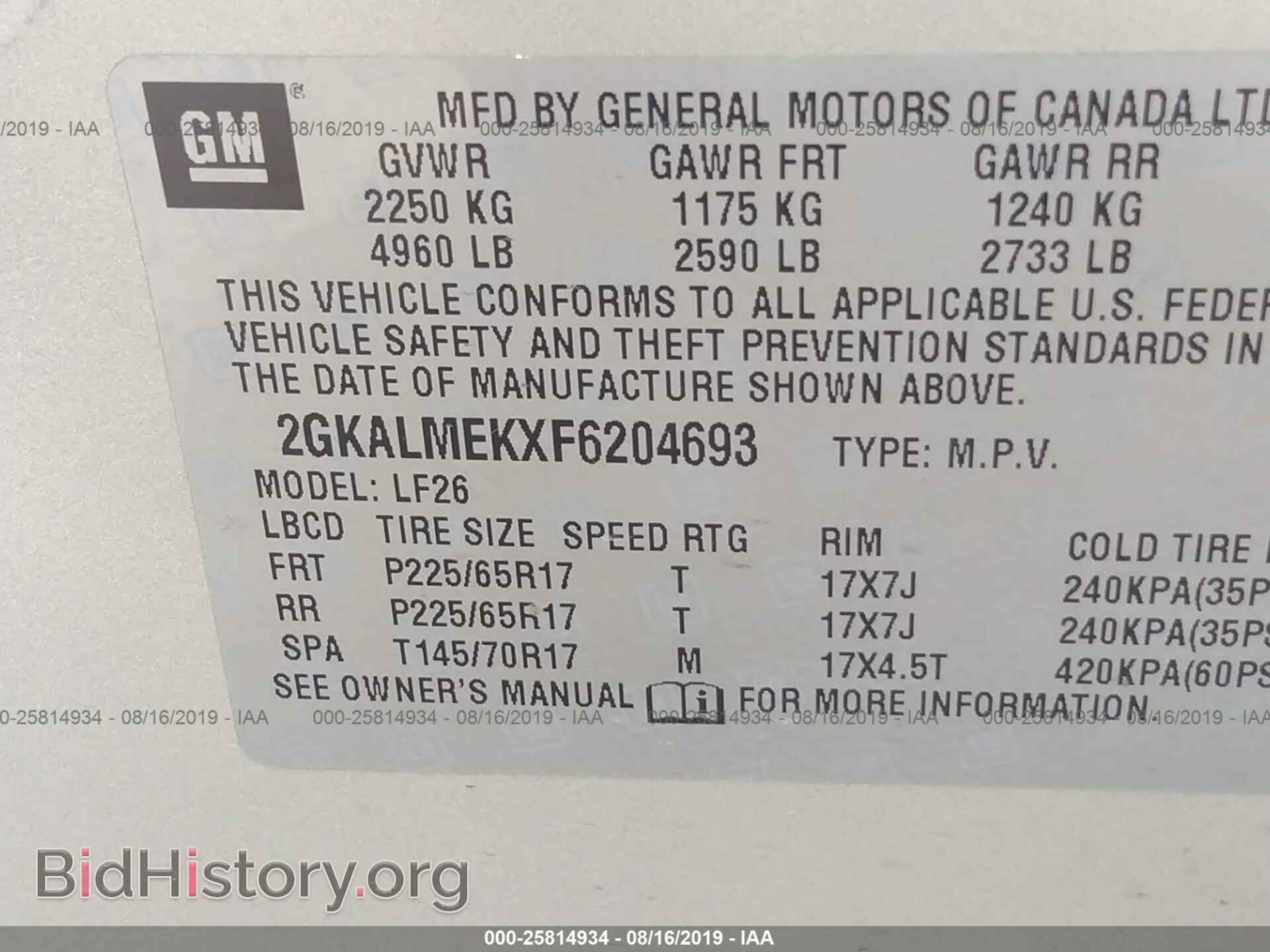 2015 GMC TERRAIN - VIN: 2GKALMEKXF6204693 - Фото 9