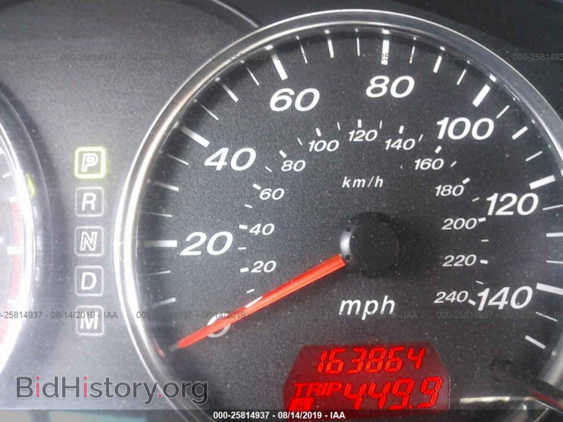 2008 MAZDA 6 - VIN: 1YVHP80C885M12991 - Фото 7