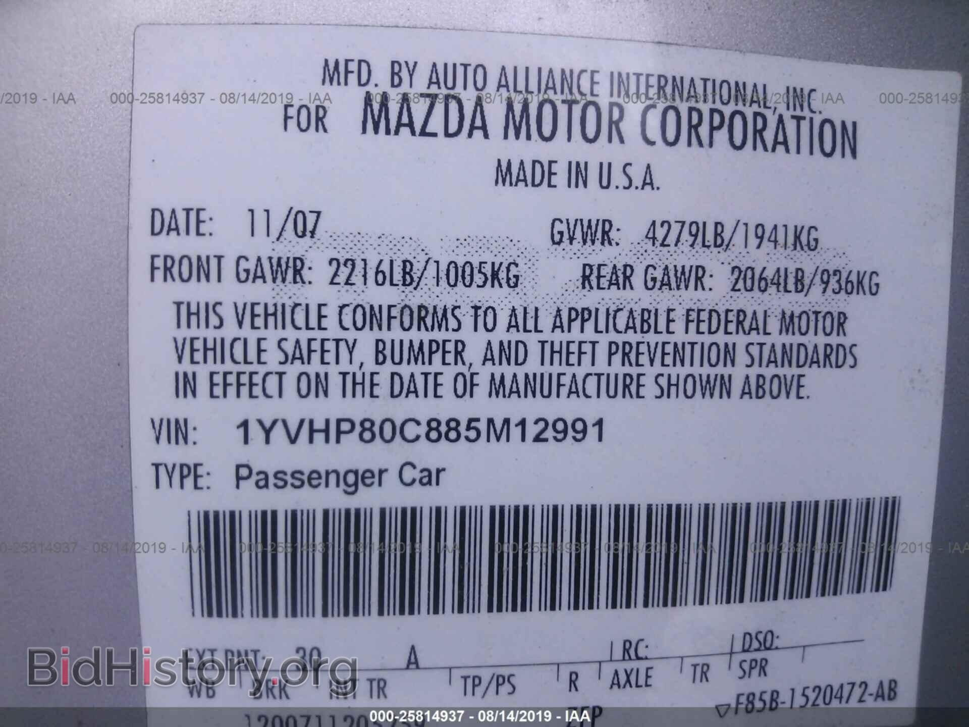 2008 MAZDA 6 - VIN: 1YVHP80C885M12991 - Фото 9