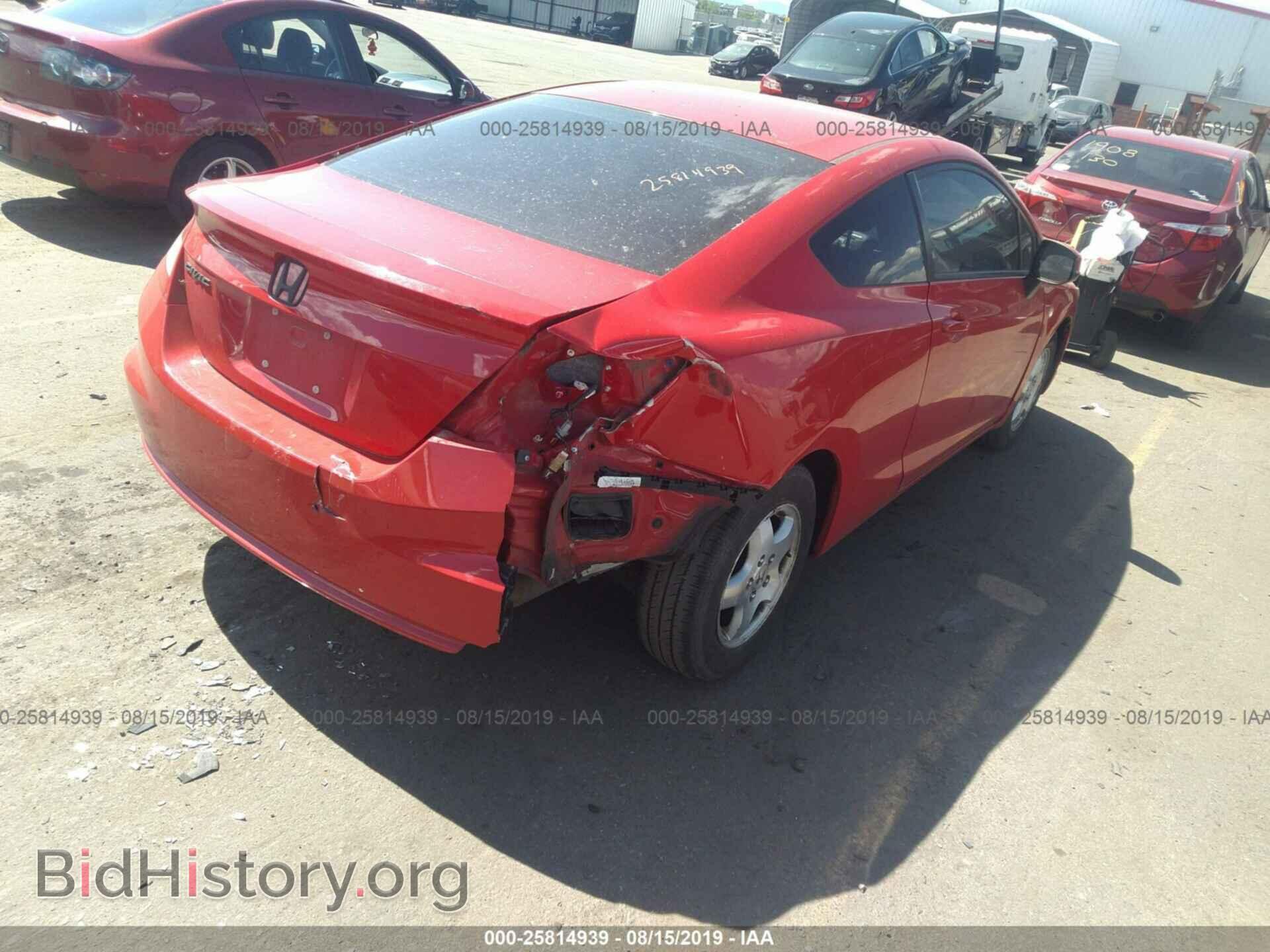 2012 HONDA CIVIC - VIN: 2HGFG3B53CH565716 - Фото 4