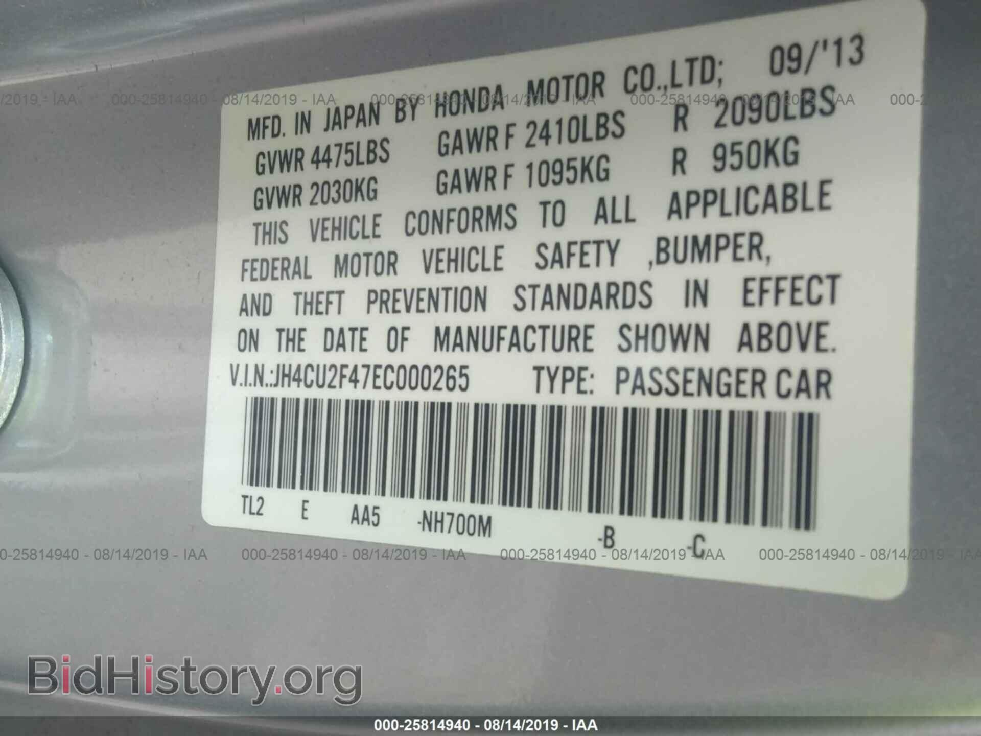 2014 ACURA TSX - VIN: JH4CU2F47EC000265 - Фото 9