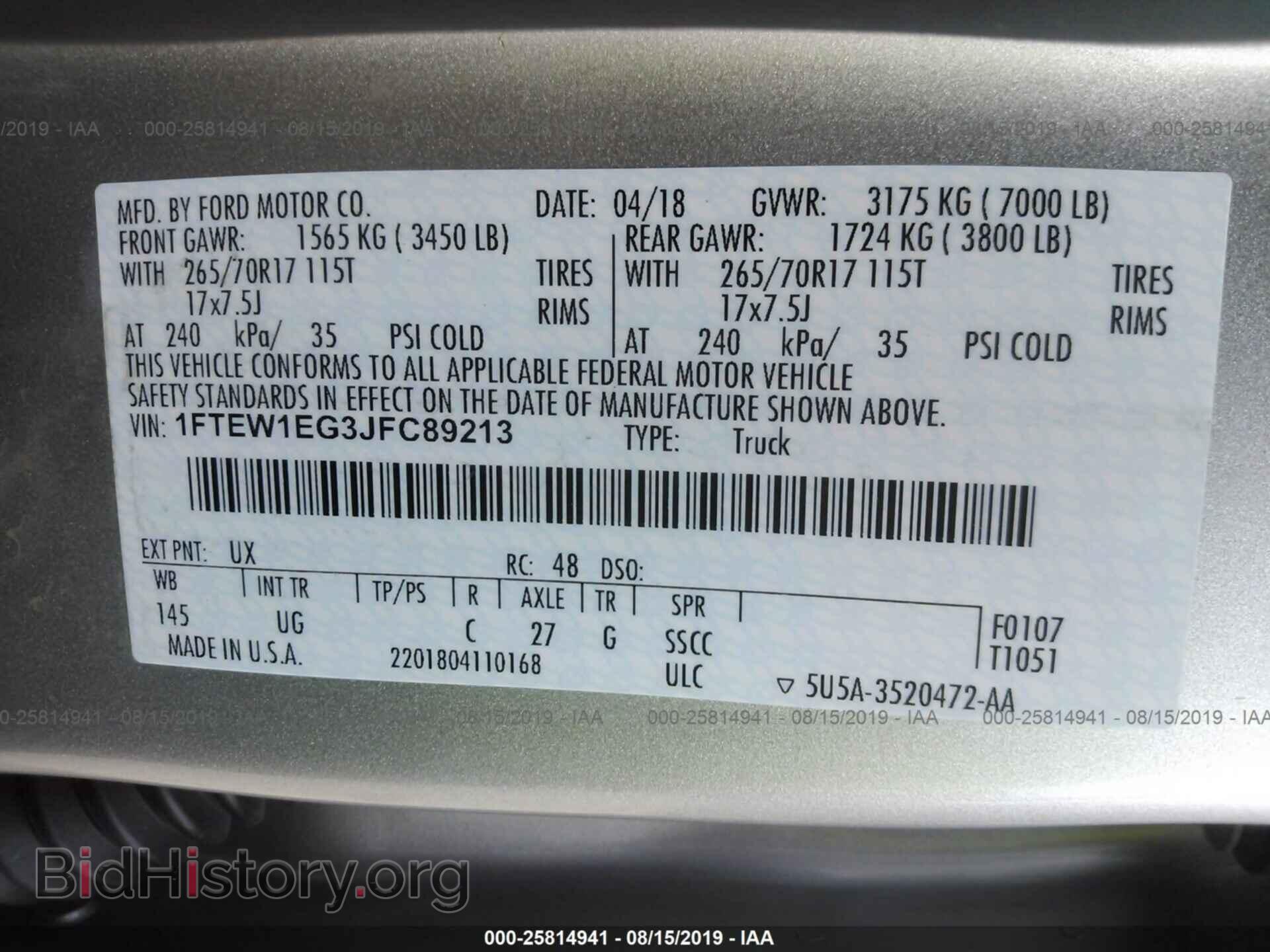 2018 FORD F150 - VIN: 1FTEW1EG3JFC89213 - Фото 9