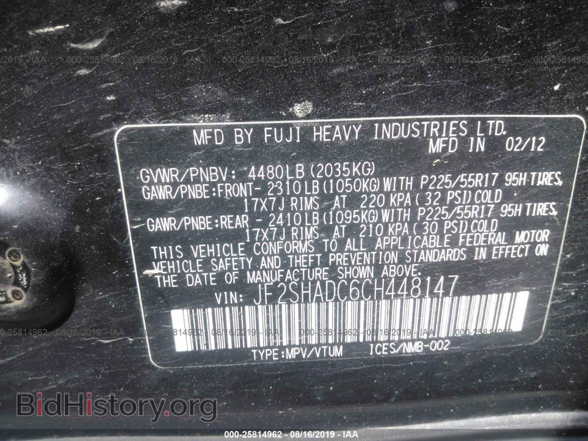 2012 SUBARU FORESTER - VIN: JF2SHADC6CH448147 - Фото 9