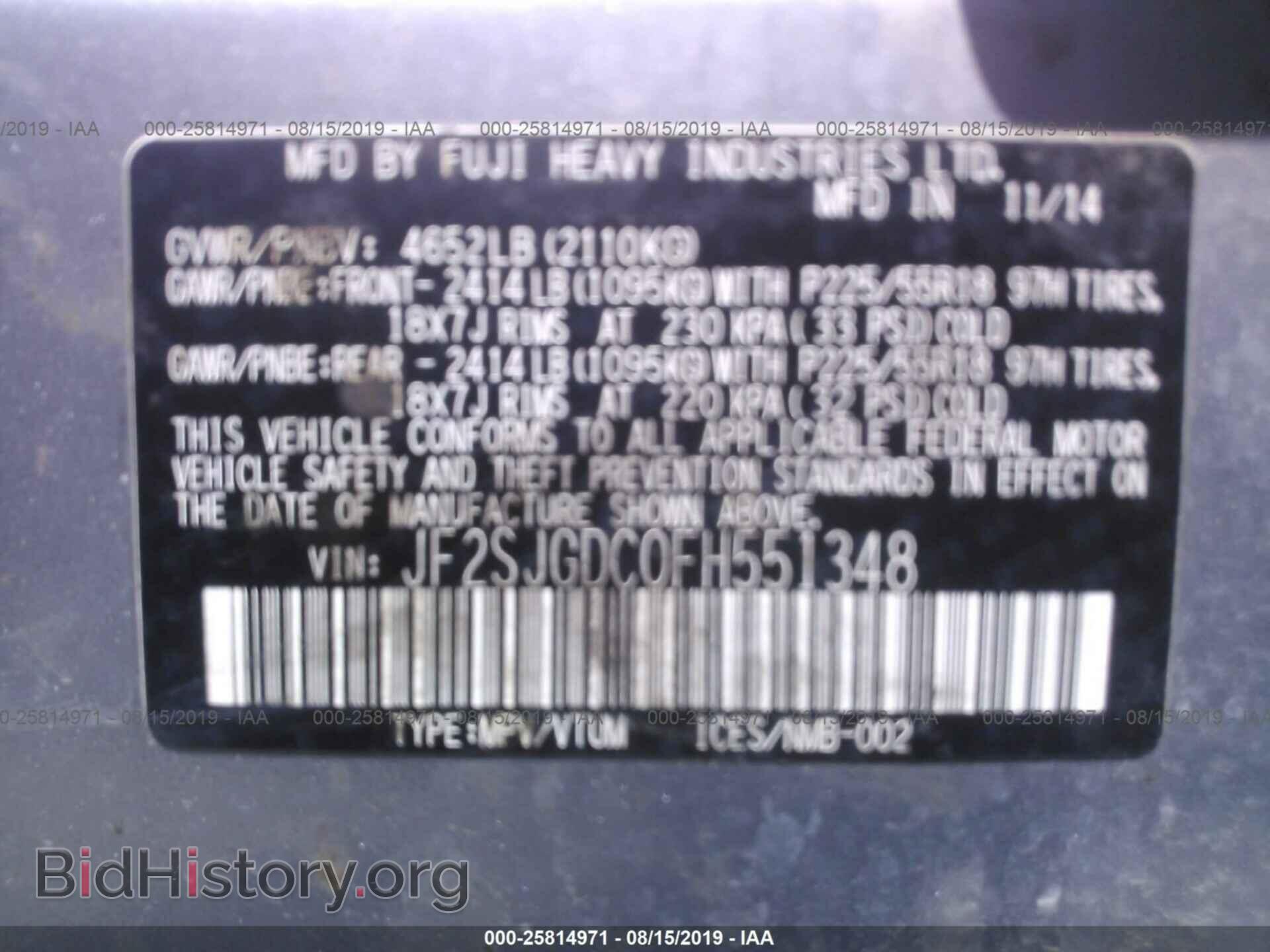 2015 SUBARU FORESTER - VIN: JF2SJGDC0FH551348 - Фото 9