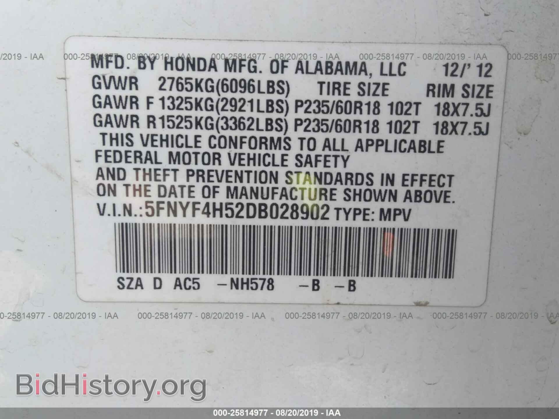 2013 HONDA PILOT - VIN: 5FNYF4H52DB028902 - Photo 9