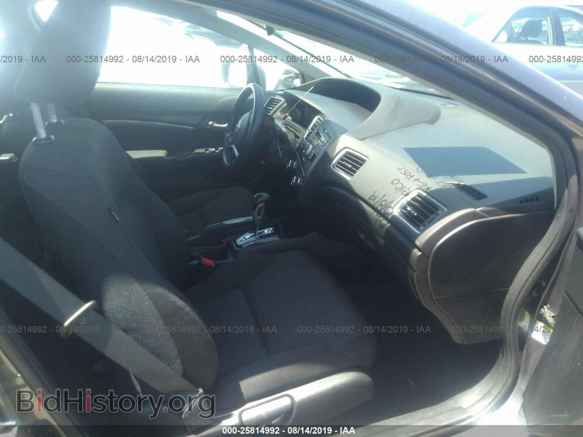 2014 HONDA CIVIC - VIN: 19XFB2F54EE266378 - Фото 5
