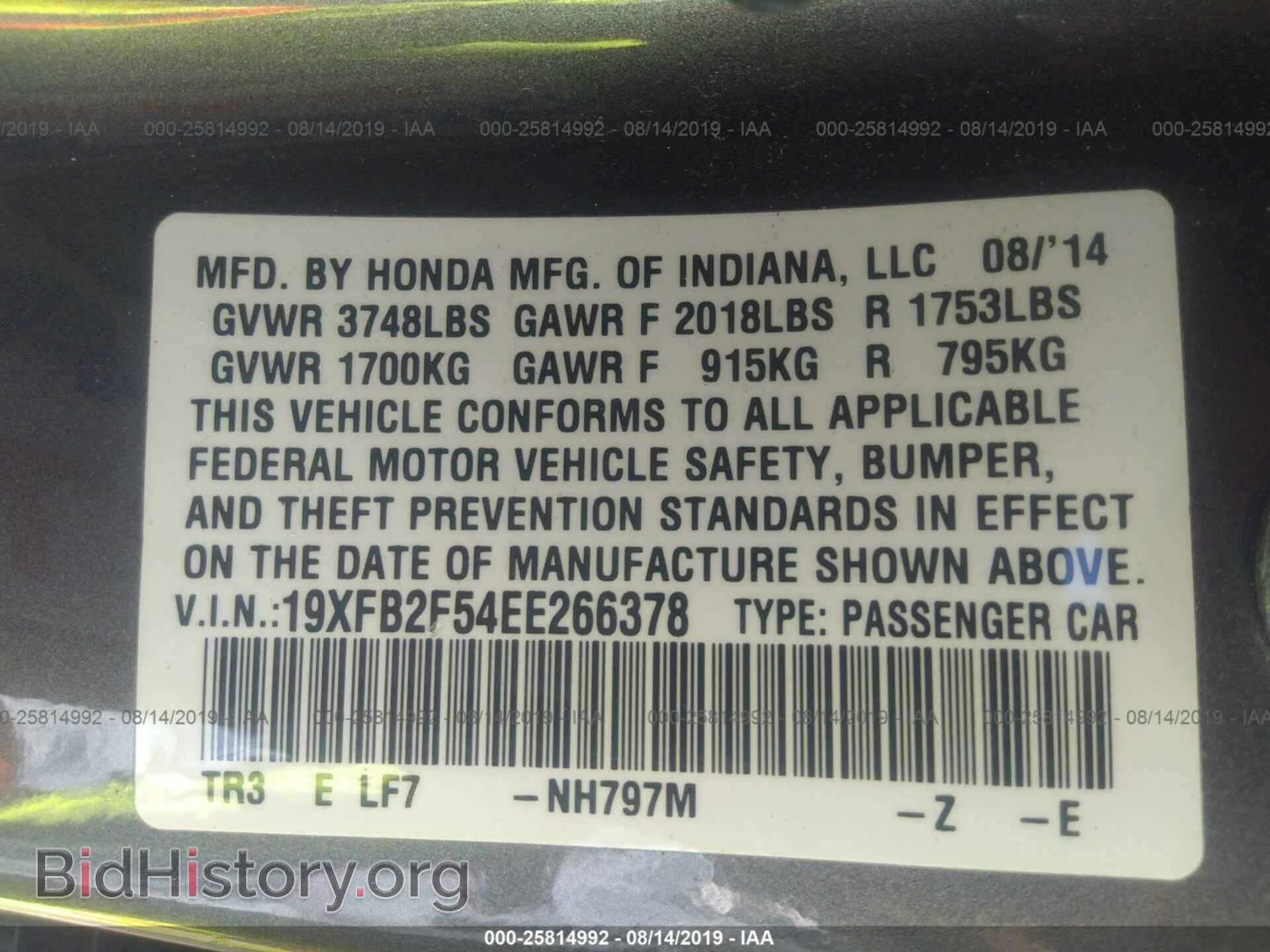 2014 HONDA CIVIC - VIN: 19XFB2F54EE266378 - Фото 9