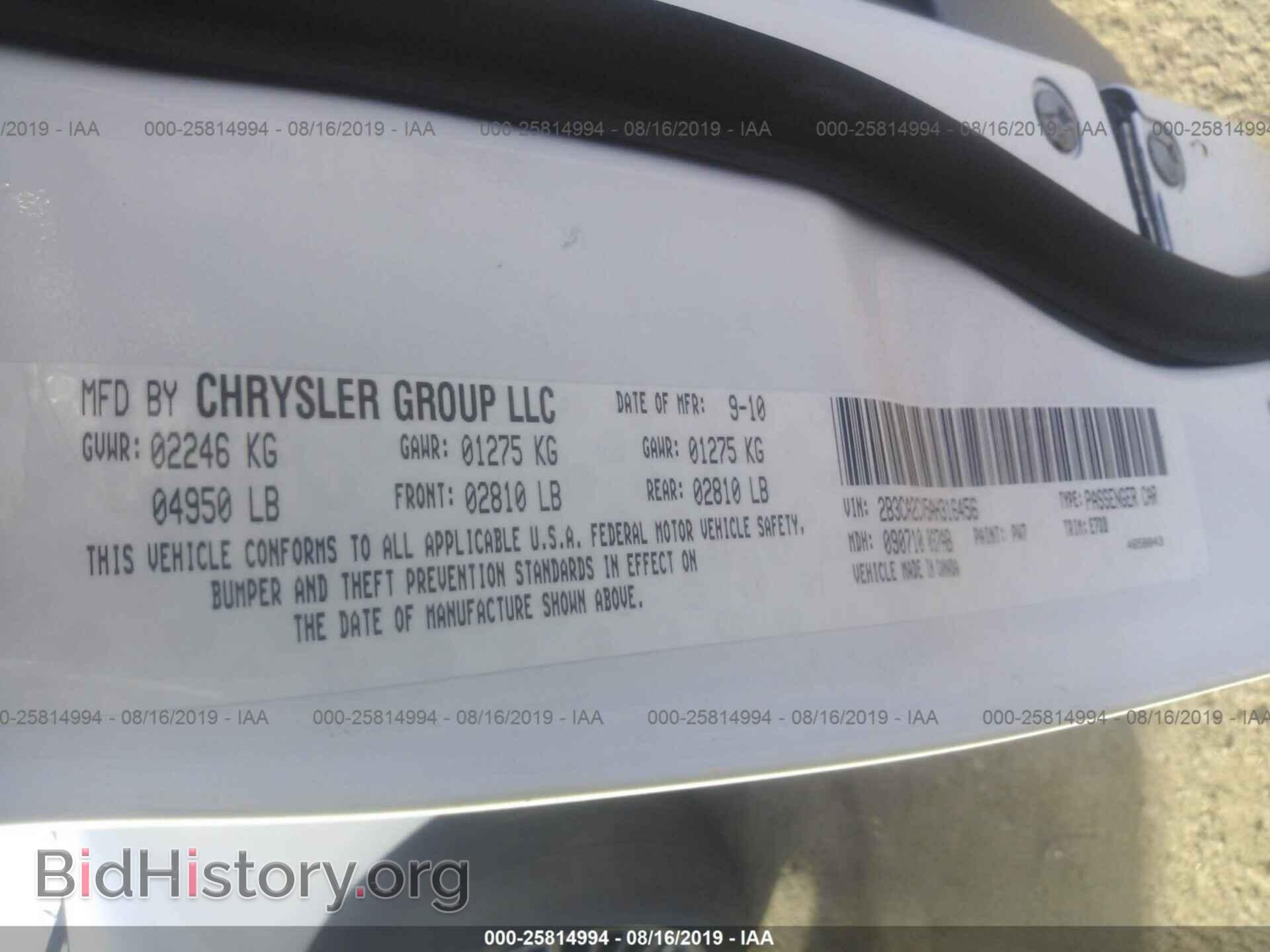 2010 DODGE CHARGER - VIN: 2B3CA2CV5AH316456 - Фото 9