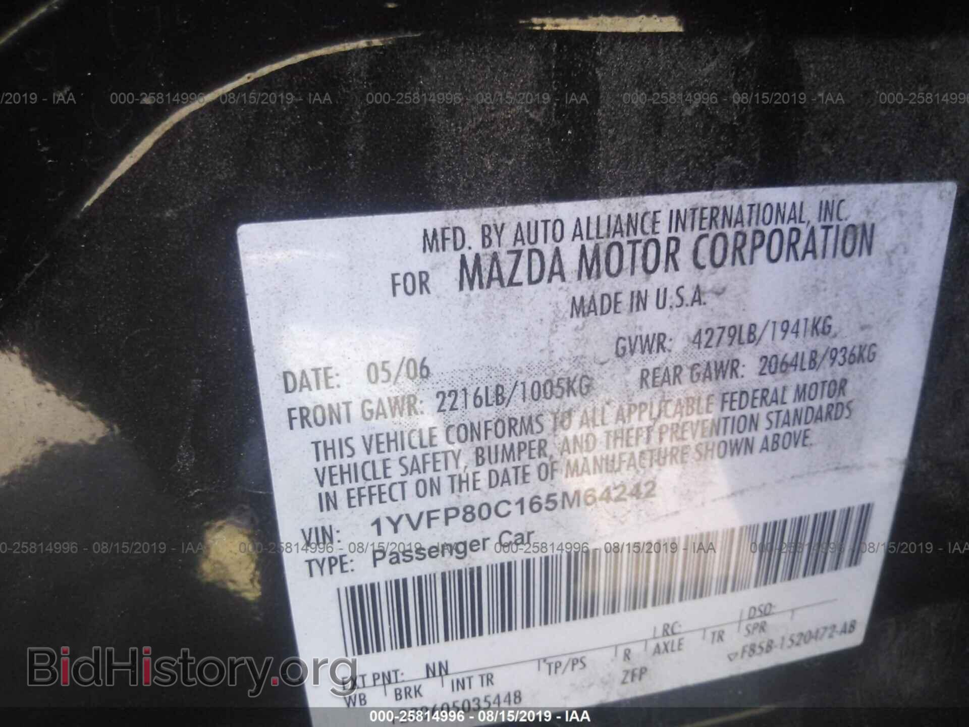 2006 MAZDA 6 - VIN: 1YVFP80C165M64242 - Фото 9