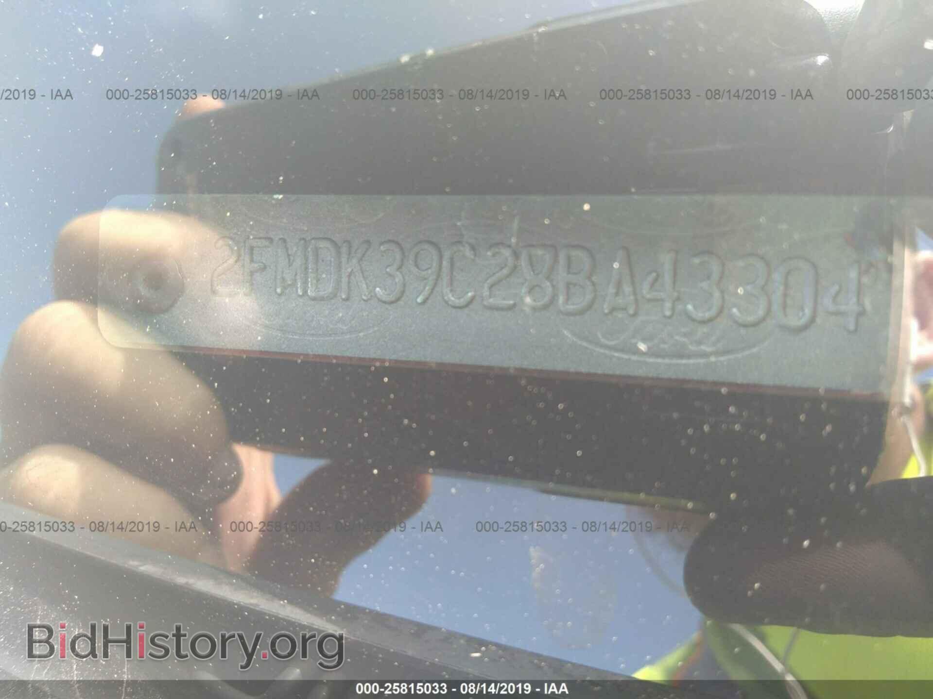 2008 FORD EDGE - VIN: 2FMDK39C28BA43304 - Фото 9