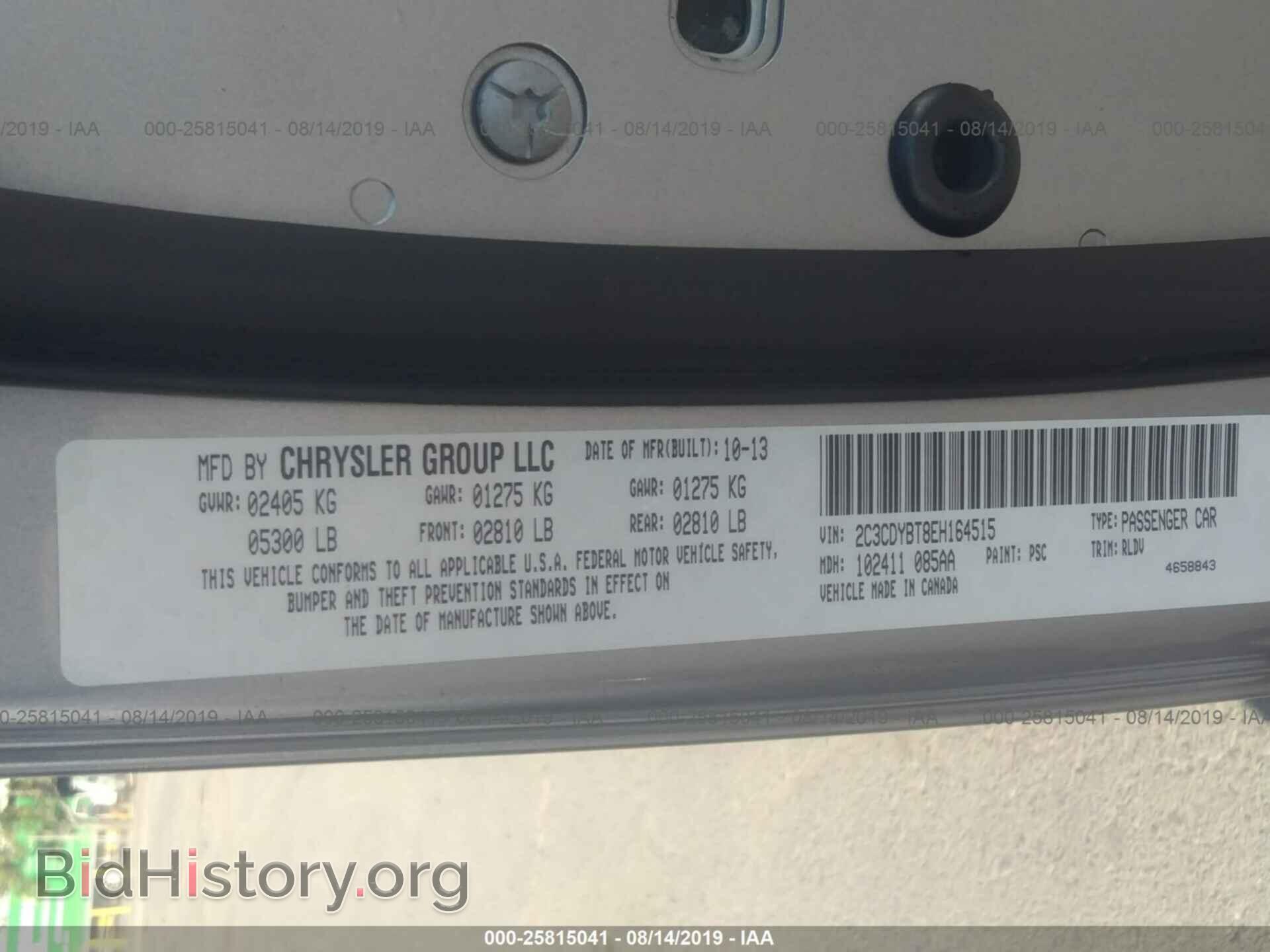 2014 DODGE CHALLENGER - VIN: 2C3CDYBT8EH164515 - Photo 9