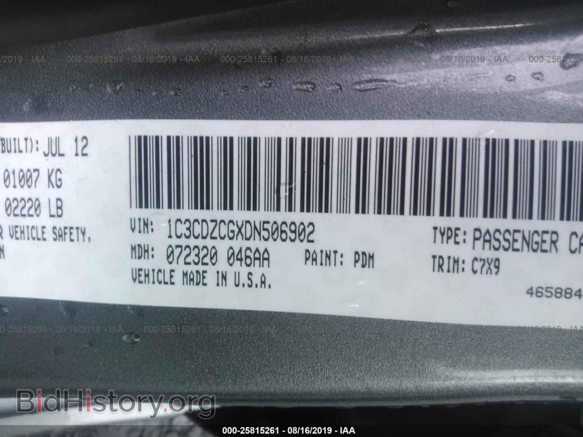 2013 DODGE AVENGER - VIN: 1C3CDZCGXDN506902 - Фото 9