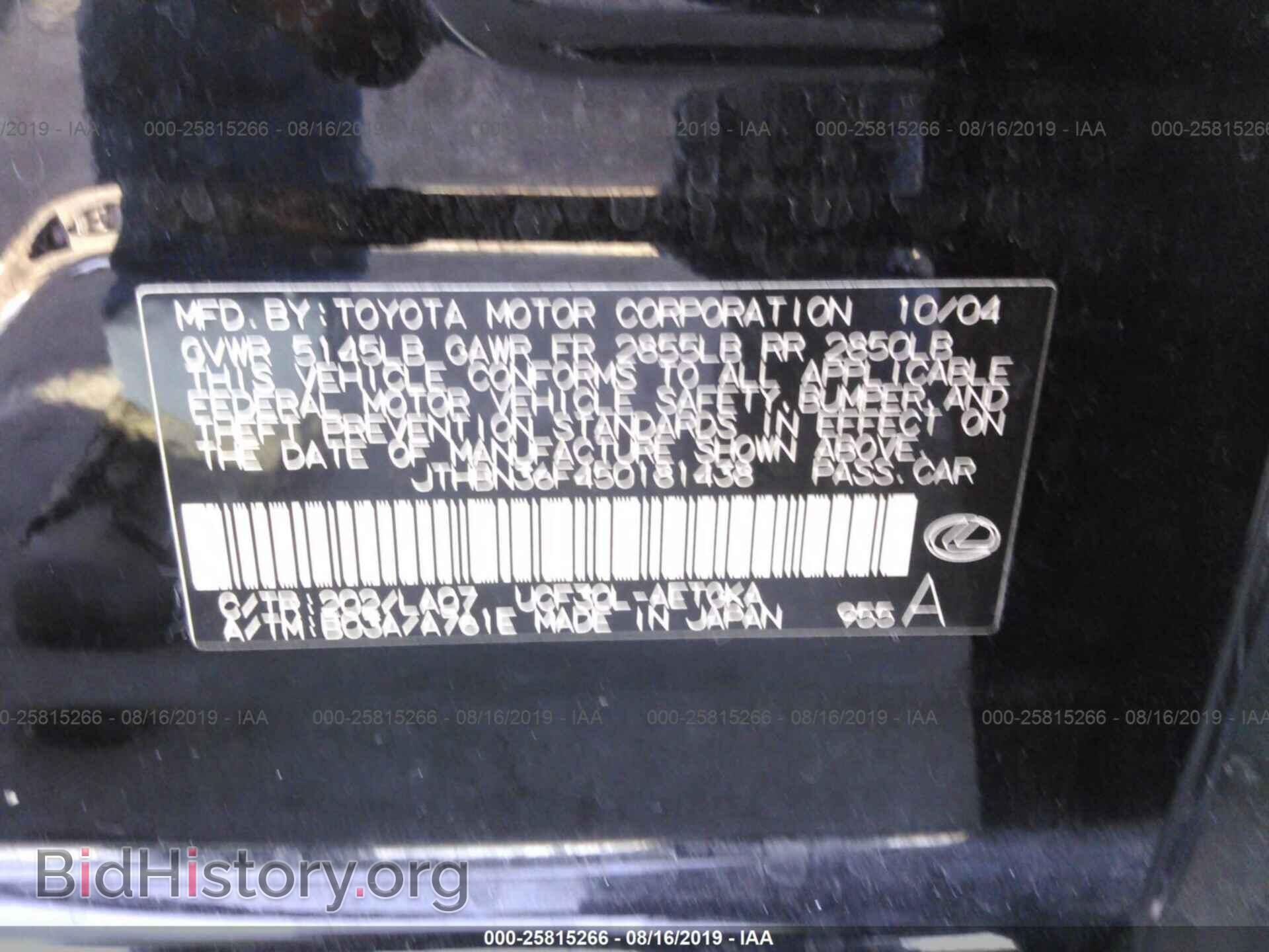 2005 LEXUS LS - VIN: JTHBN36F450181438 - Photo 9