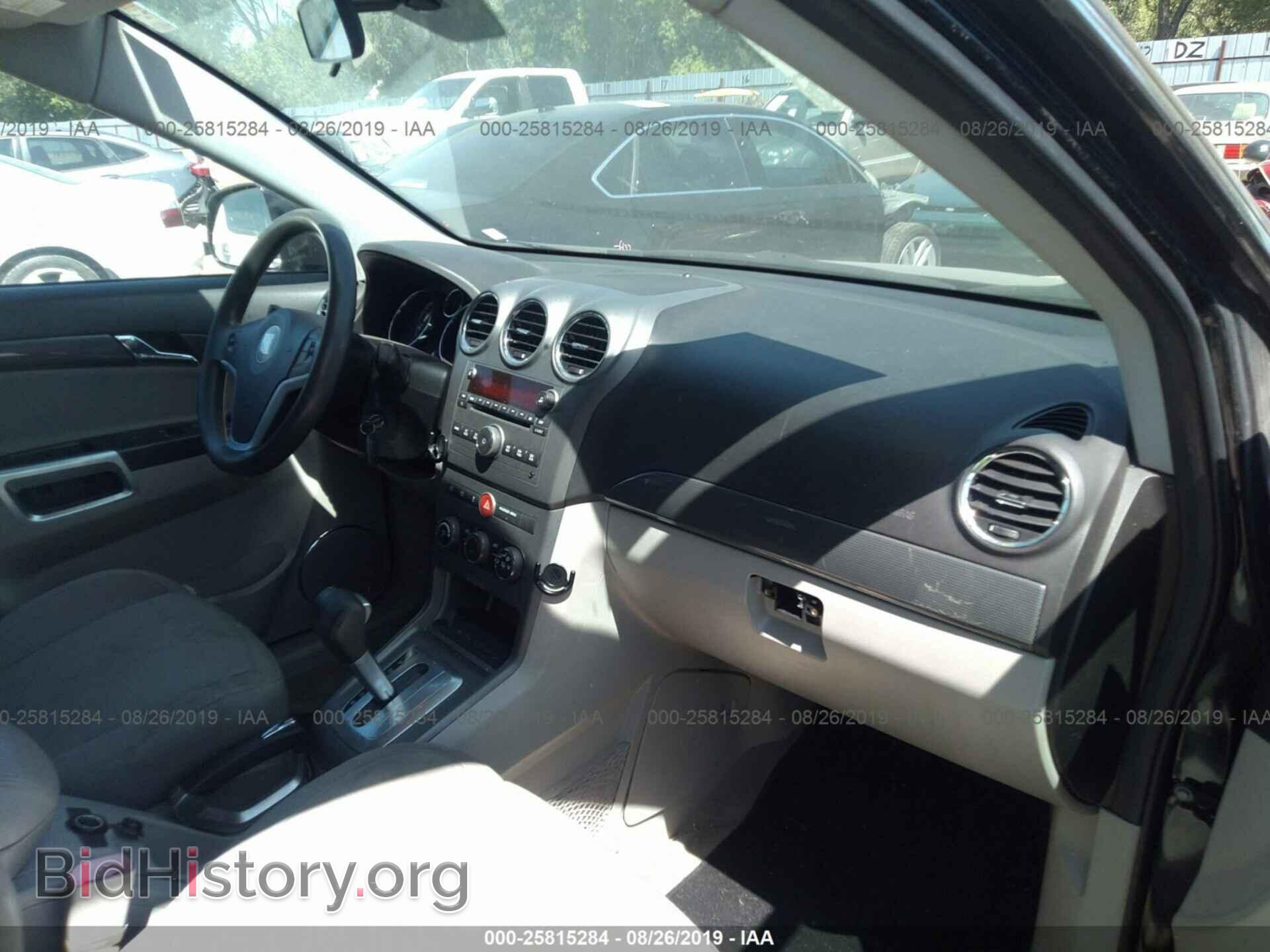 2008 SATURN VUE - VIN: 3GSCL33P58S636632 - Фото 5