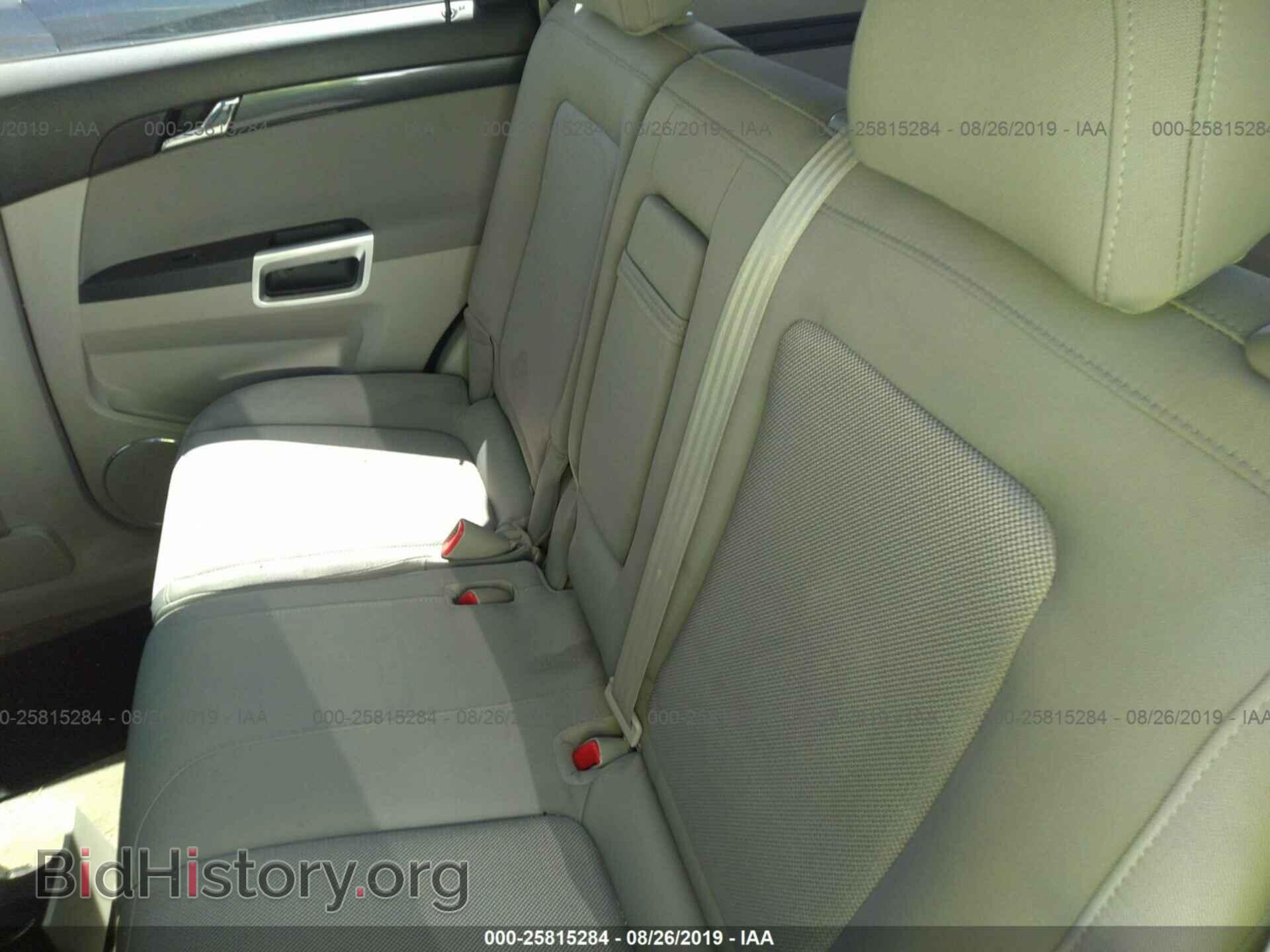 2008 SATURN VUE - VIN: 3GSCL33P58S636632 - Фото 8