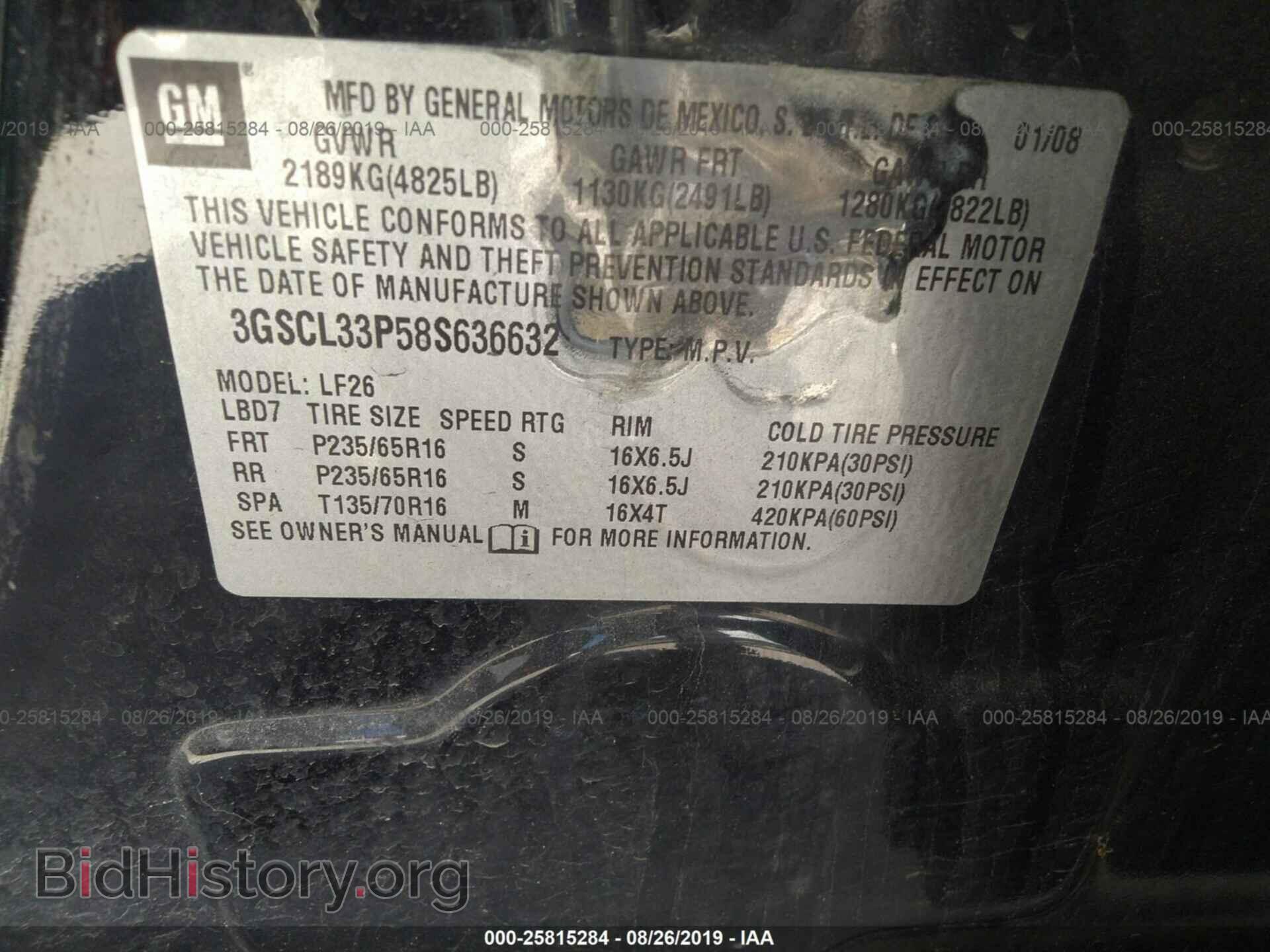 2008 SATURN VUE - VIN: 3GSCL33P58S636632 - Фото 9