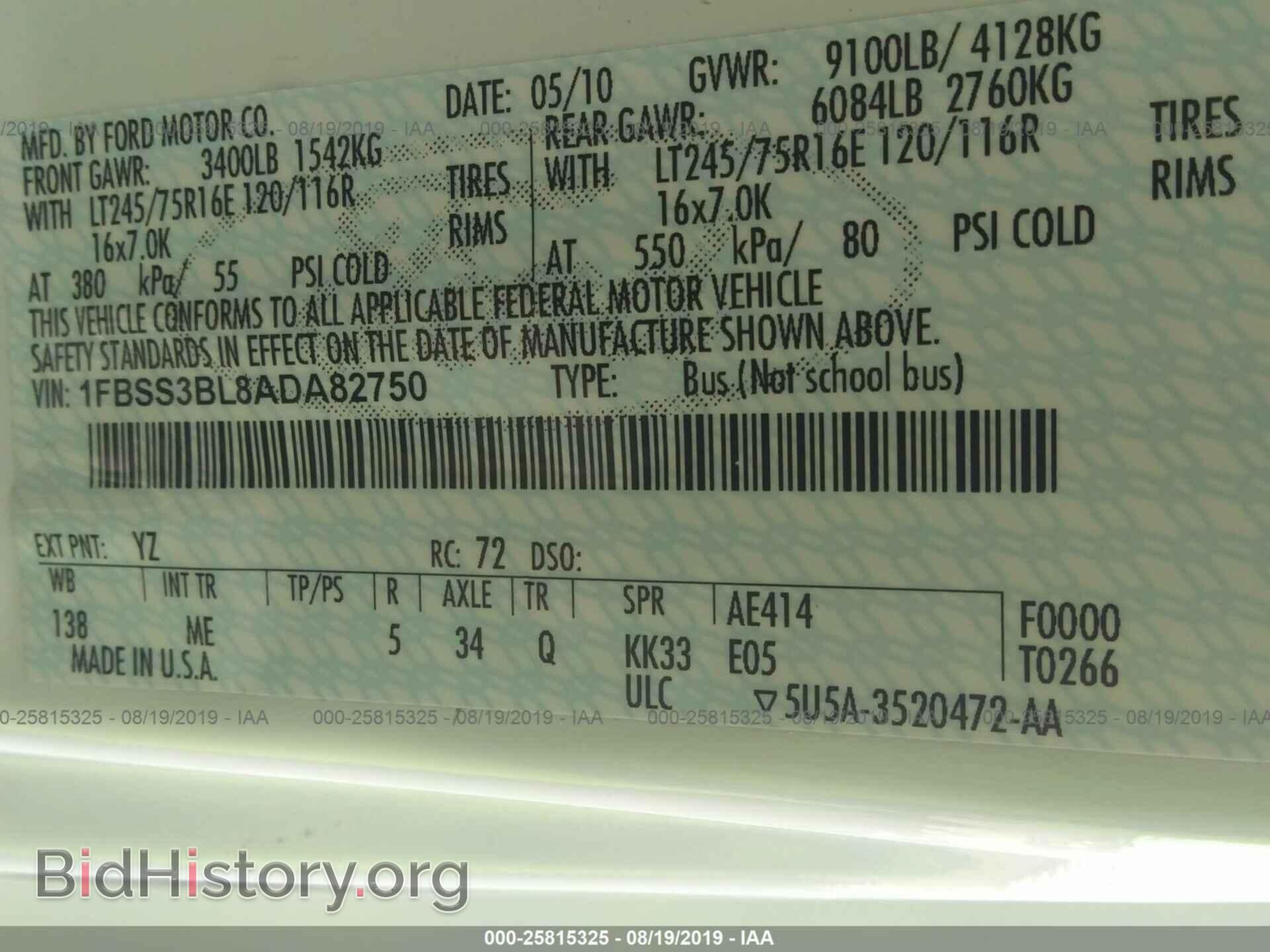 2010 FORD ECONOLINE - VIN: 1FBSS3BL8ADA82750 - Фото 9
