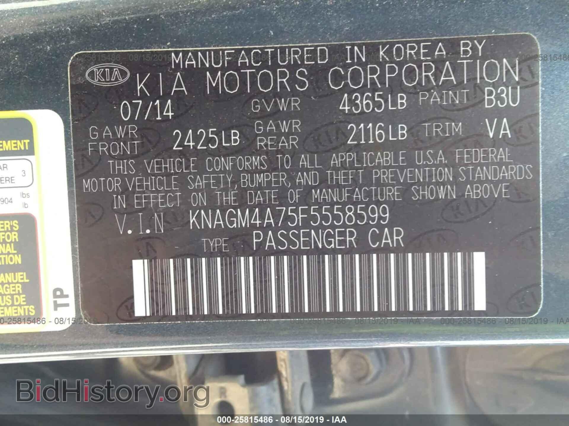2015 KIA OPTIMA - VIN: KNAGM4A75F5558599 - Фото 9