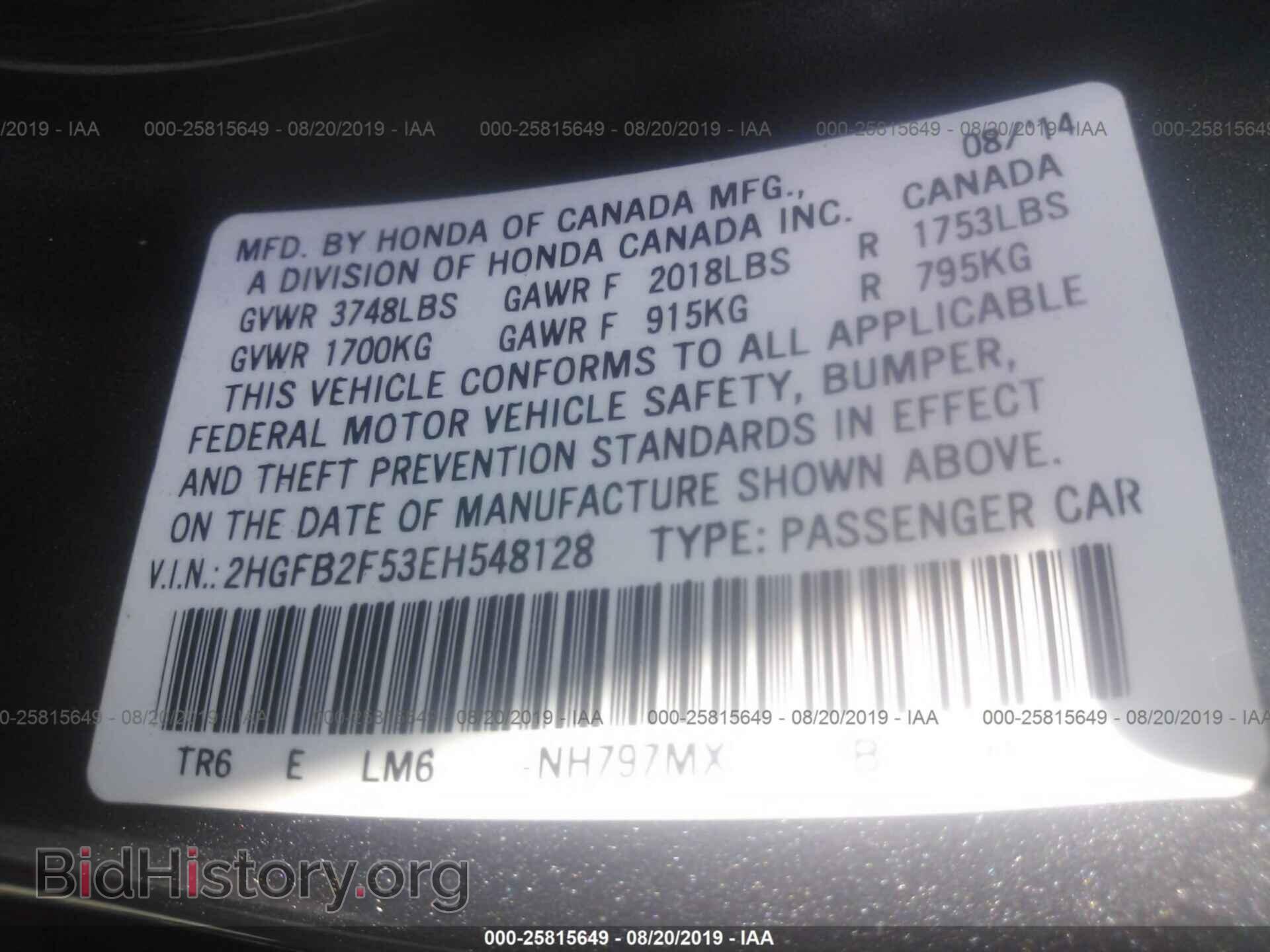 2014 HONDA CIVIC - VIN: 2HGFB2F53EH548128 - Фото 9