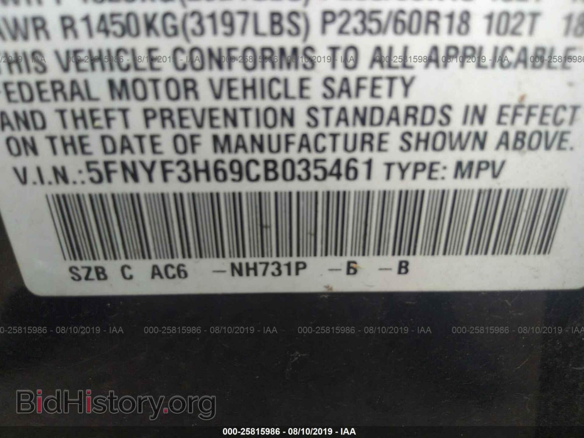 2012 HONDA PILOT - VIN: 5FNYF3H69CB035461 - Фото 9