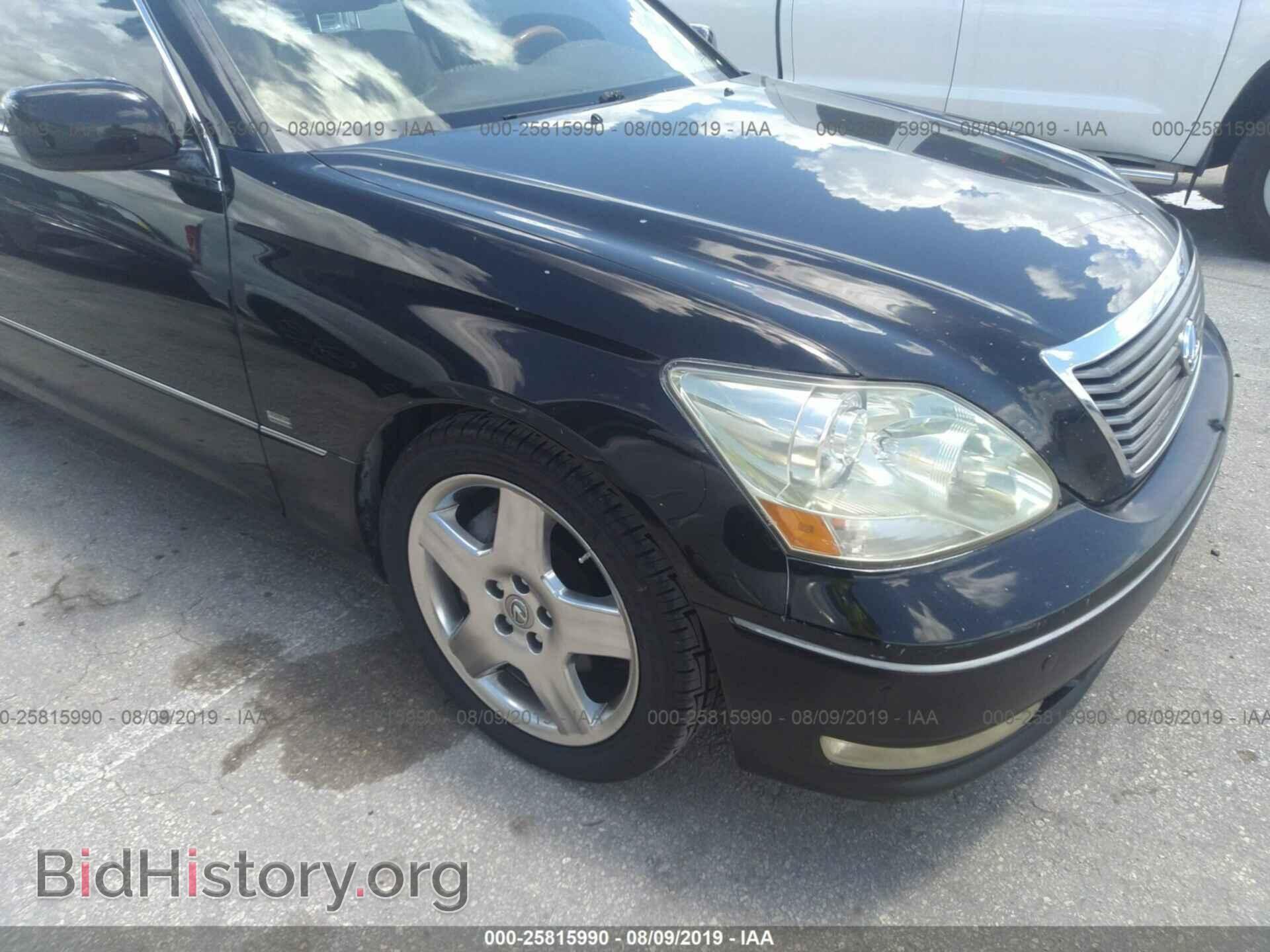 2004 LEXUS LS - VIN: JTHBN36F540160824 - Photo 6