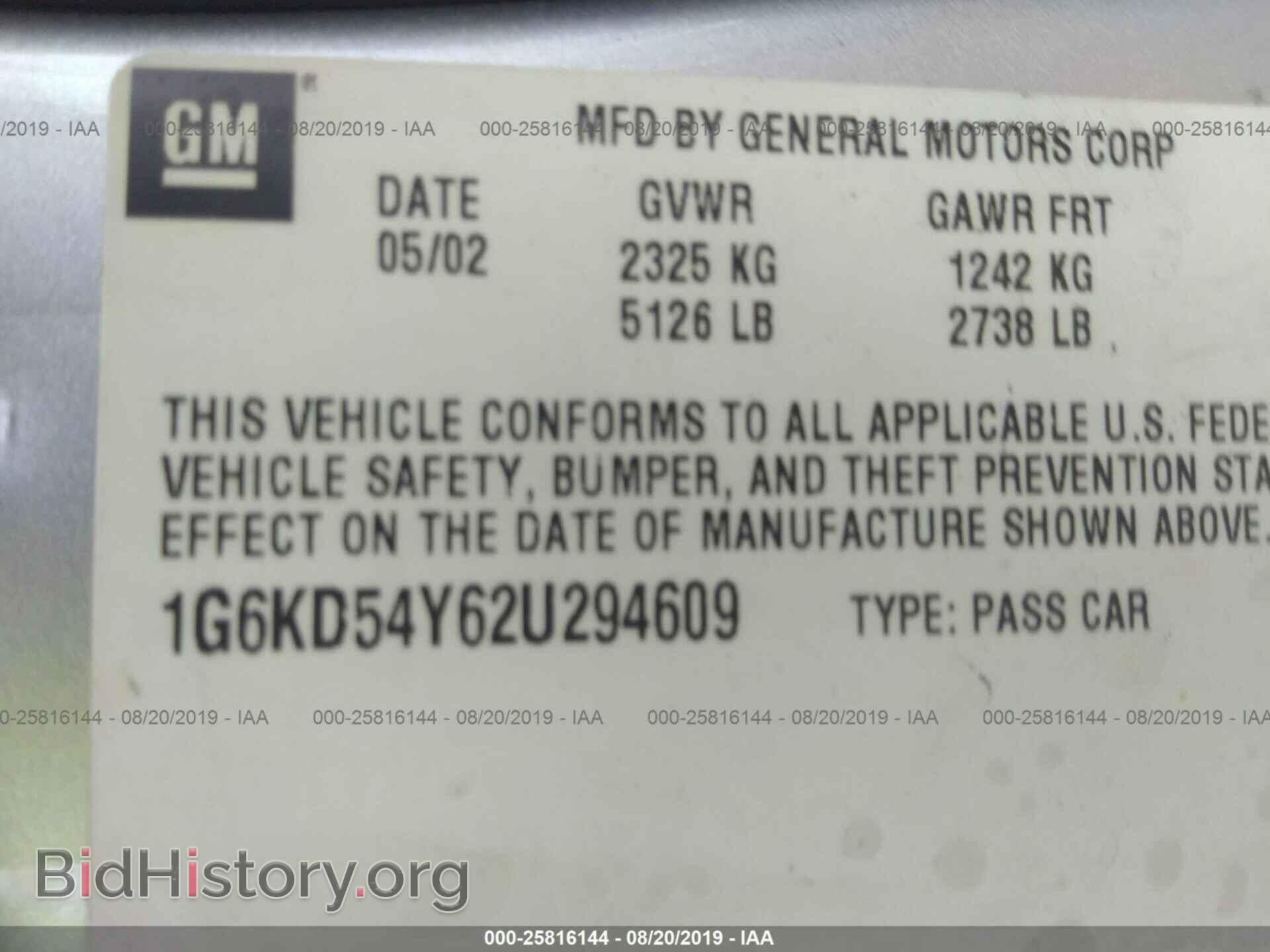 2002 CADILLAC DEVILLE - VIN: 1G6KD54Y62U294609 - Фото 9