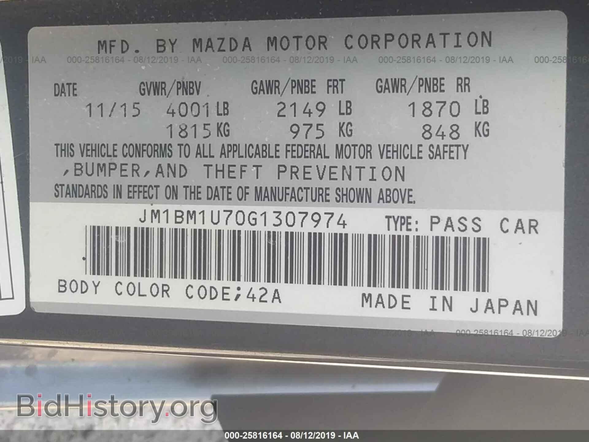 2016 MAZDA 3 - VIN: JM1BM1U70G1307974 - Фото 9
