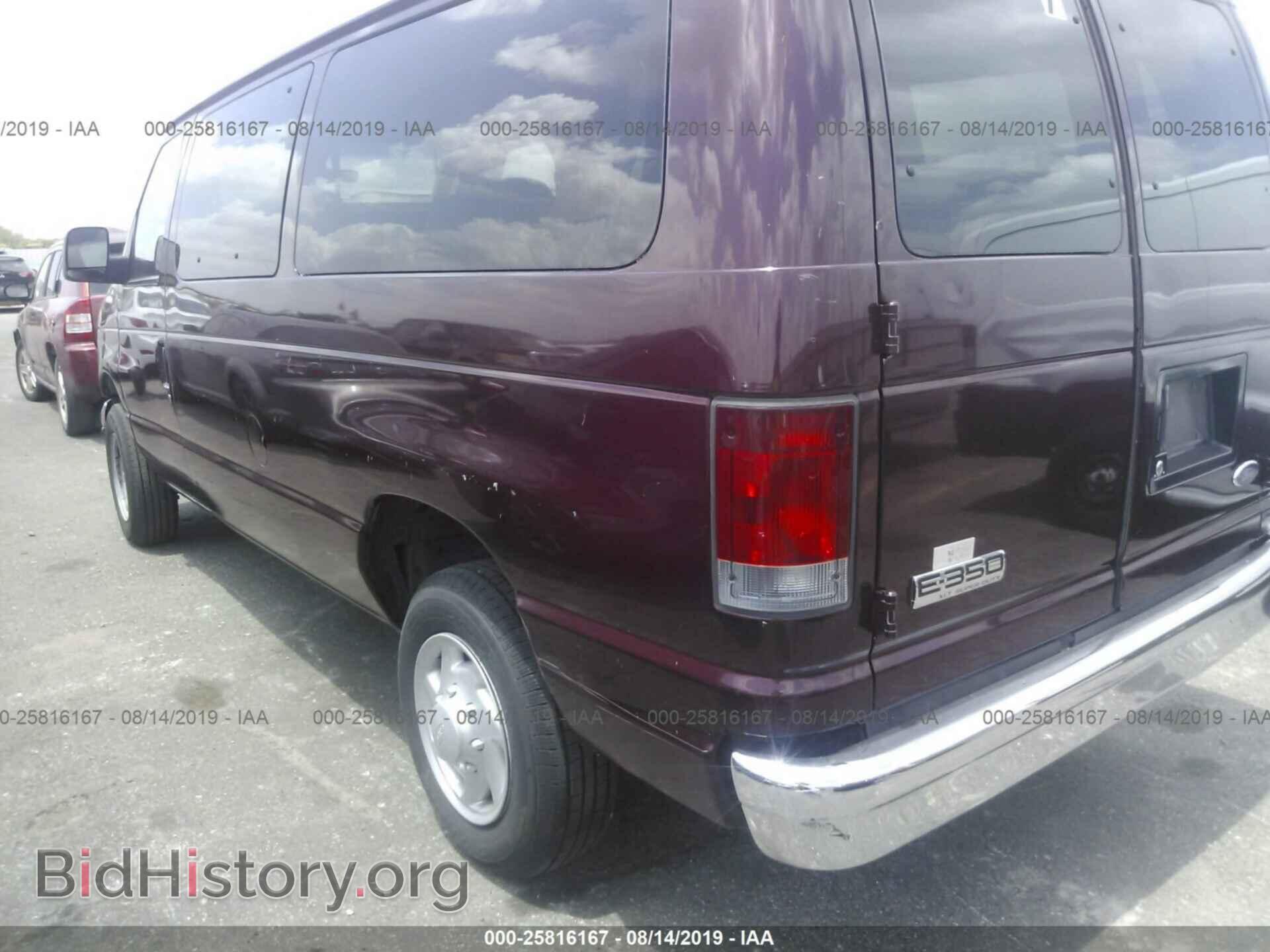 2006 FORD ECONOLINE - VIN: 1FBNE31L16HB06988 - Фото 3