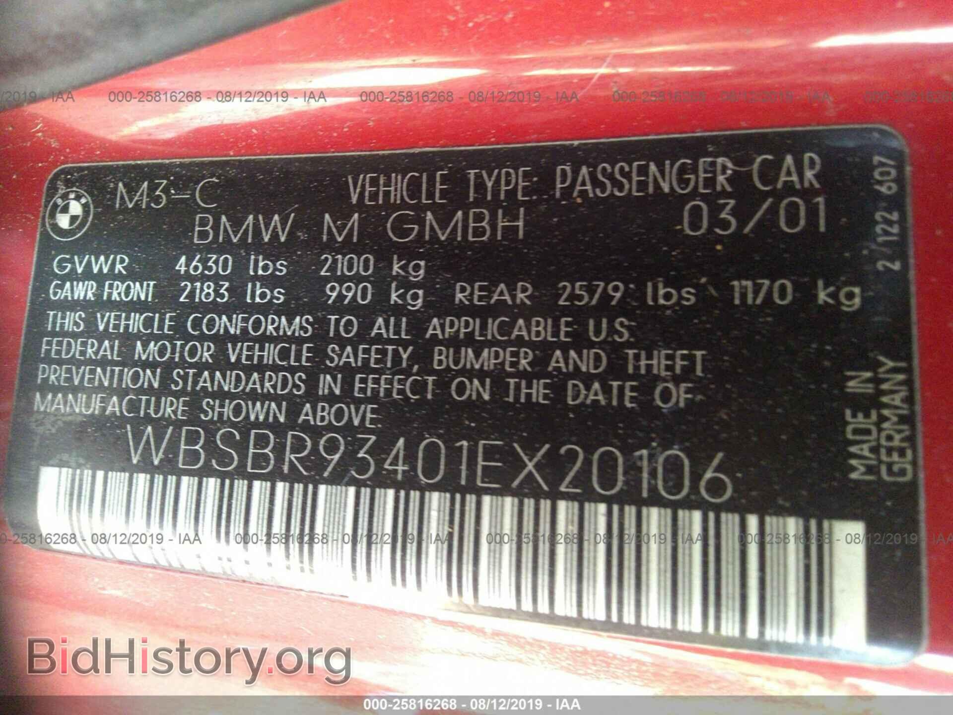 2001 BMW M3 - VIN: WBSBR93401EX20106 - Фото 9