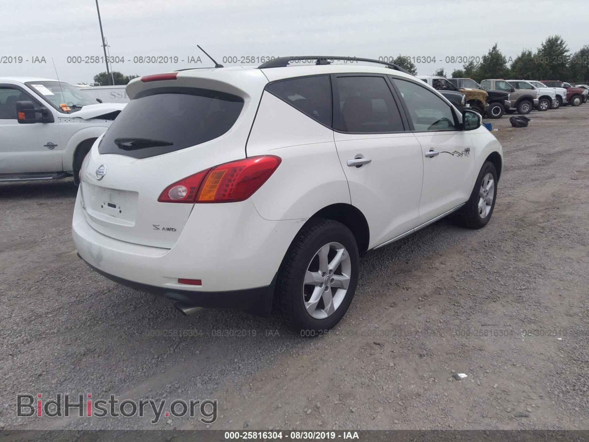 2009 NISSAN MURANO - VIN: JN8AZ18WX9W202061 - Photo 4