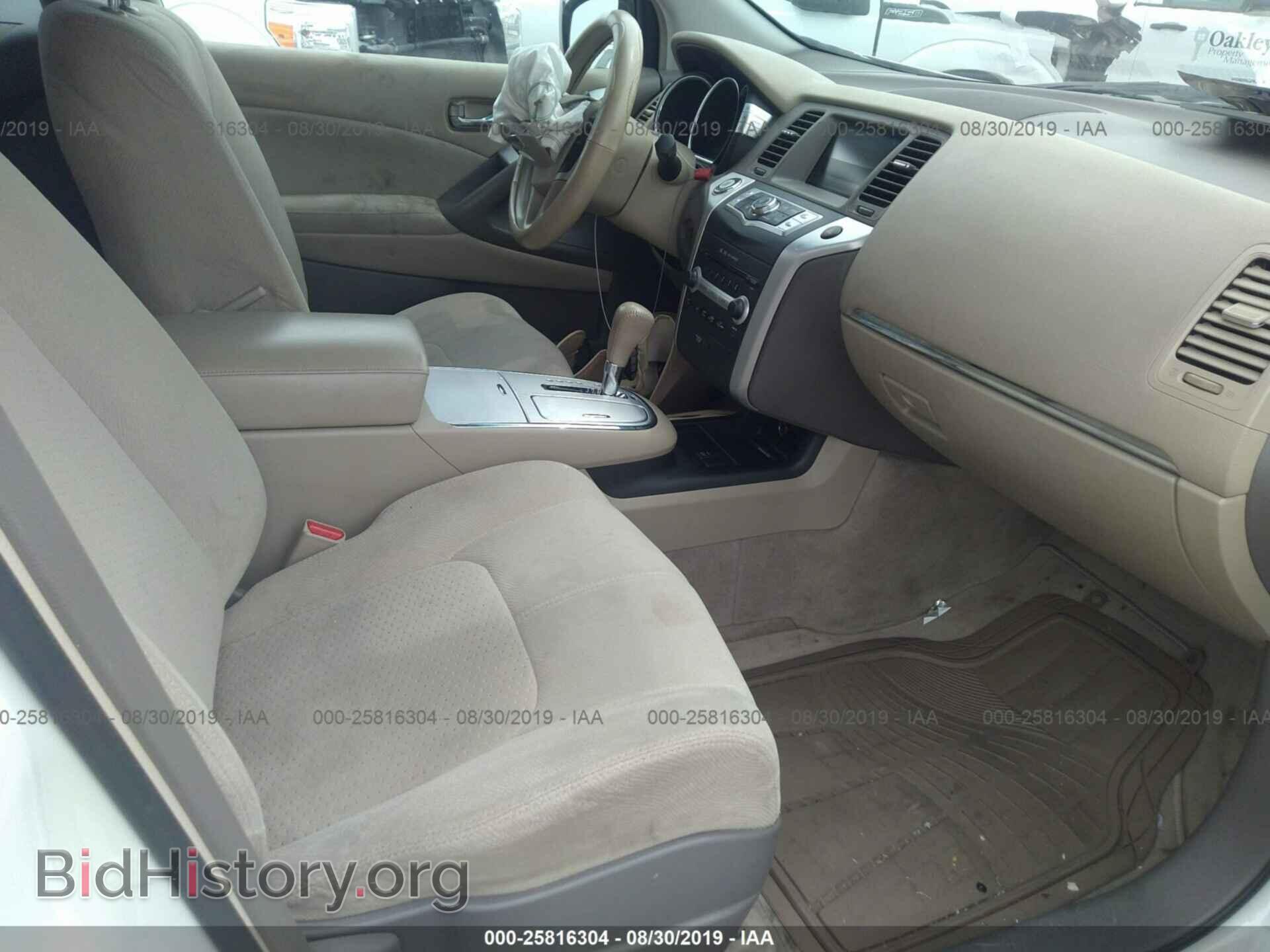 2009 NISSAN MURANO - VIN: JN8AZ18WX9W202061 - Photo 5