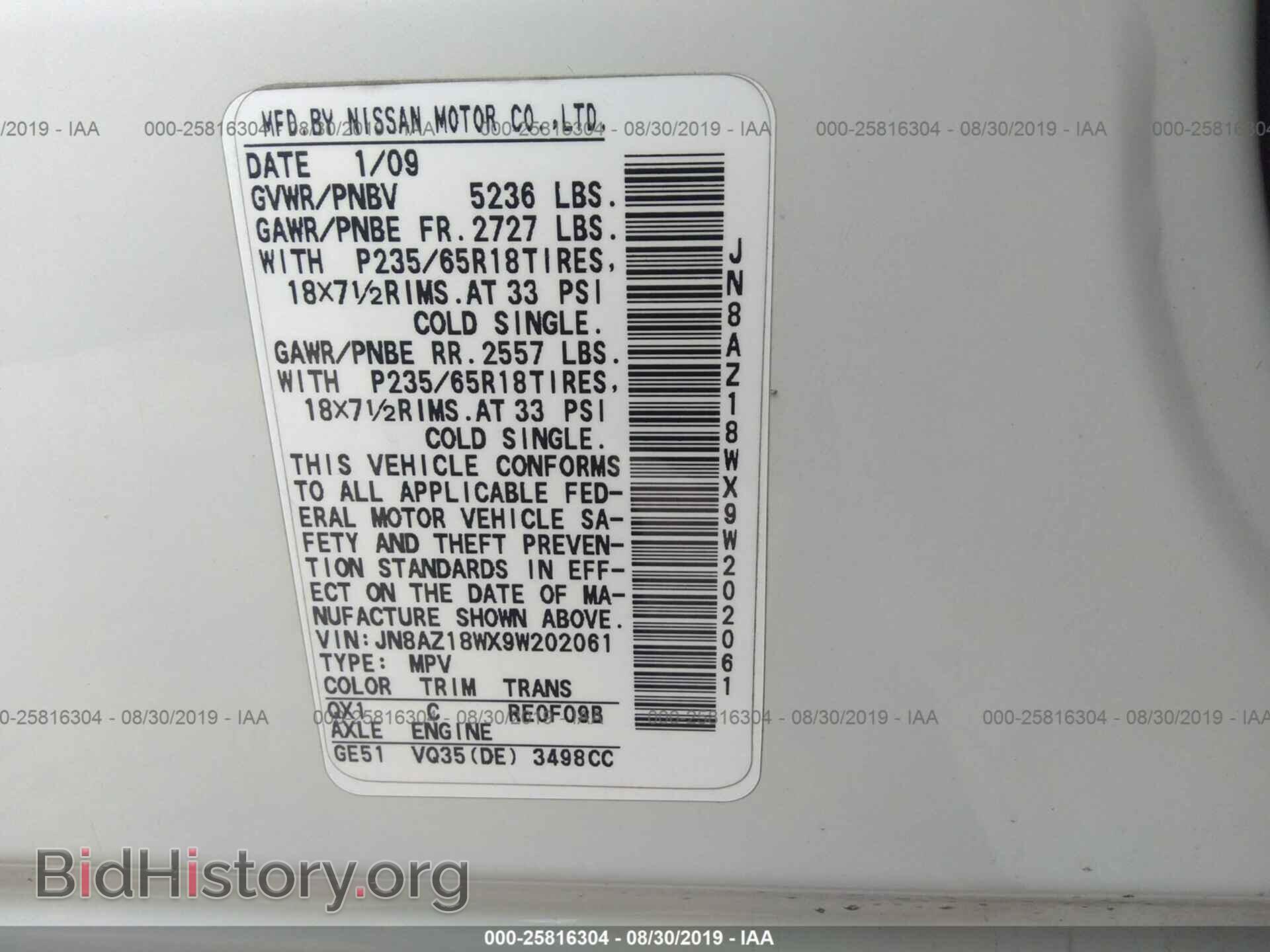 2009 NISSAN MURANO - VIN: JN8AZ18WX9W202061 - Photo 9