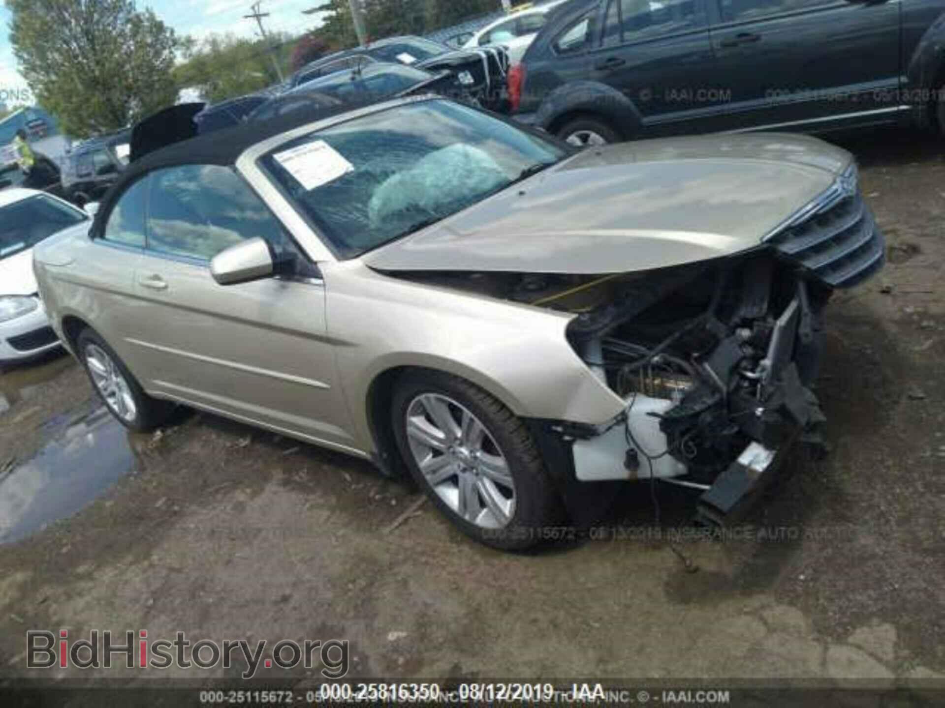 Фотография 1C3BC5ED1AN165119 - CHRYSLER SEBRING 2010