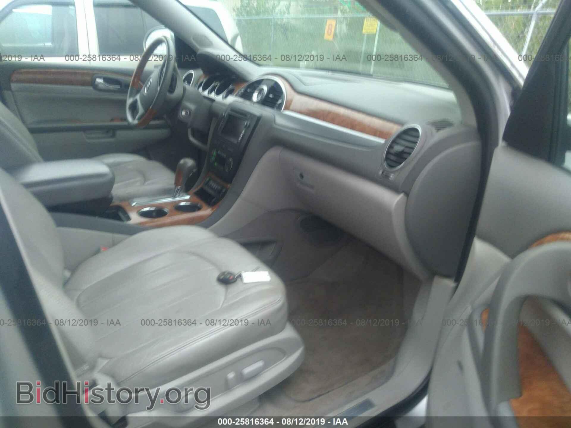 2011 BUICK ENCLAVE - VIN: 5GAKVBED2BJ140289 - Фото 5
