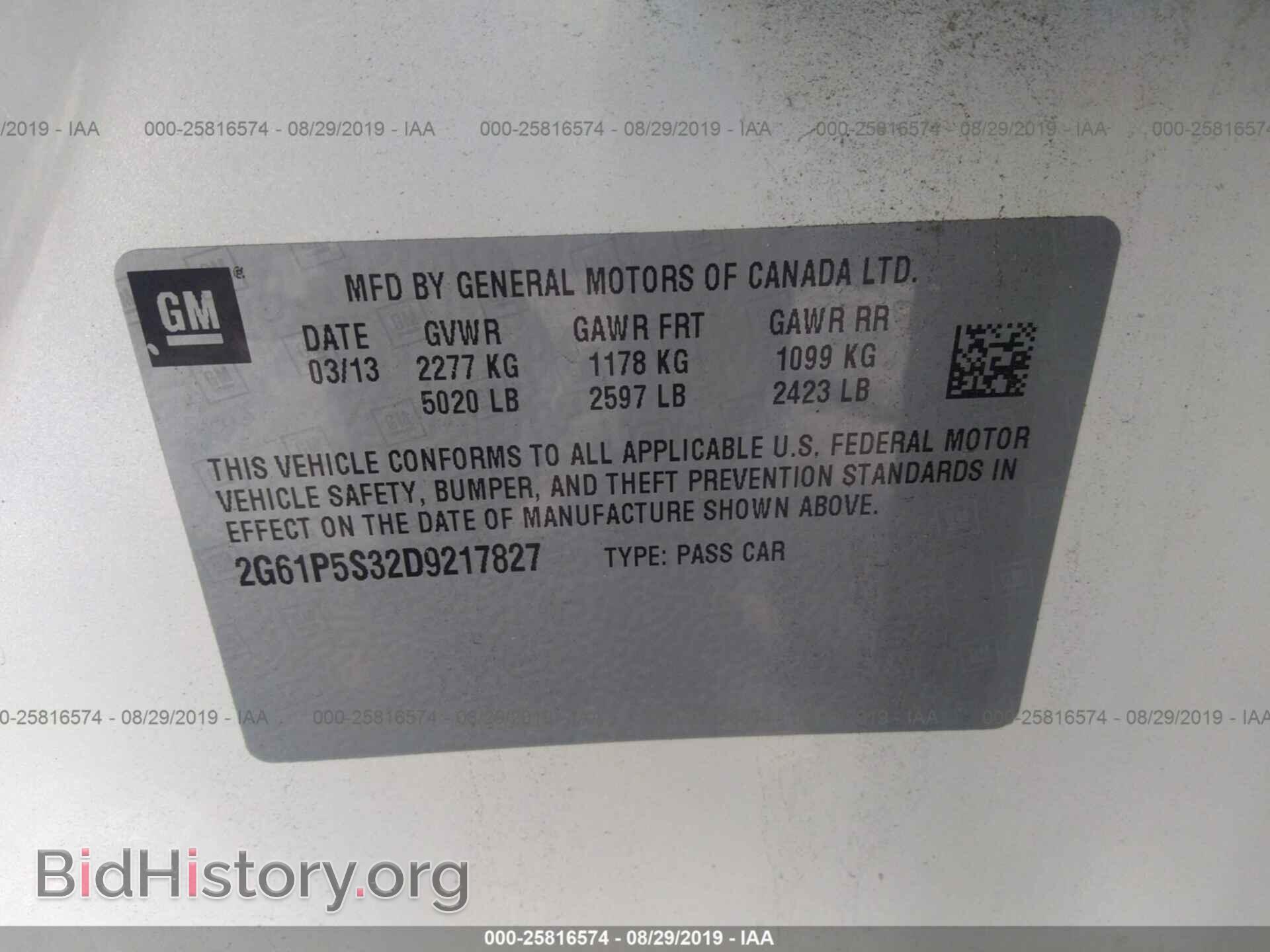 2013 CADILLAC XTS - VIN: 2G61P5S32D9217827 - Фото 9