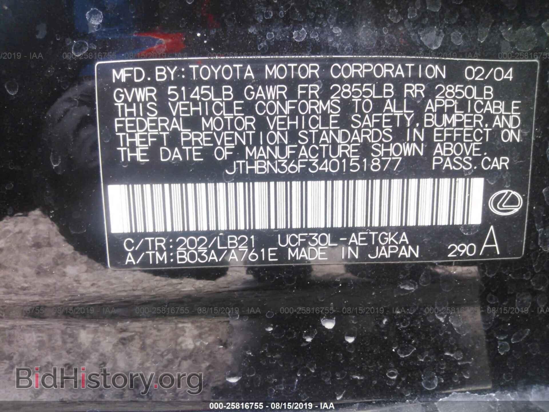 2004 LEXUS LS - VIN: JTHBN36F340151877 - Photo 9