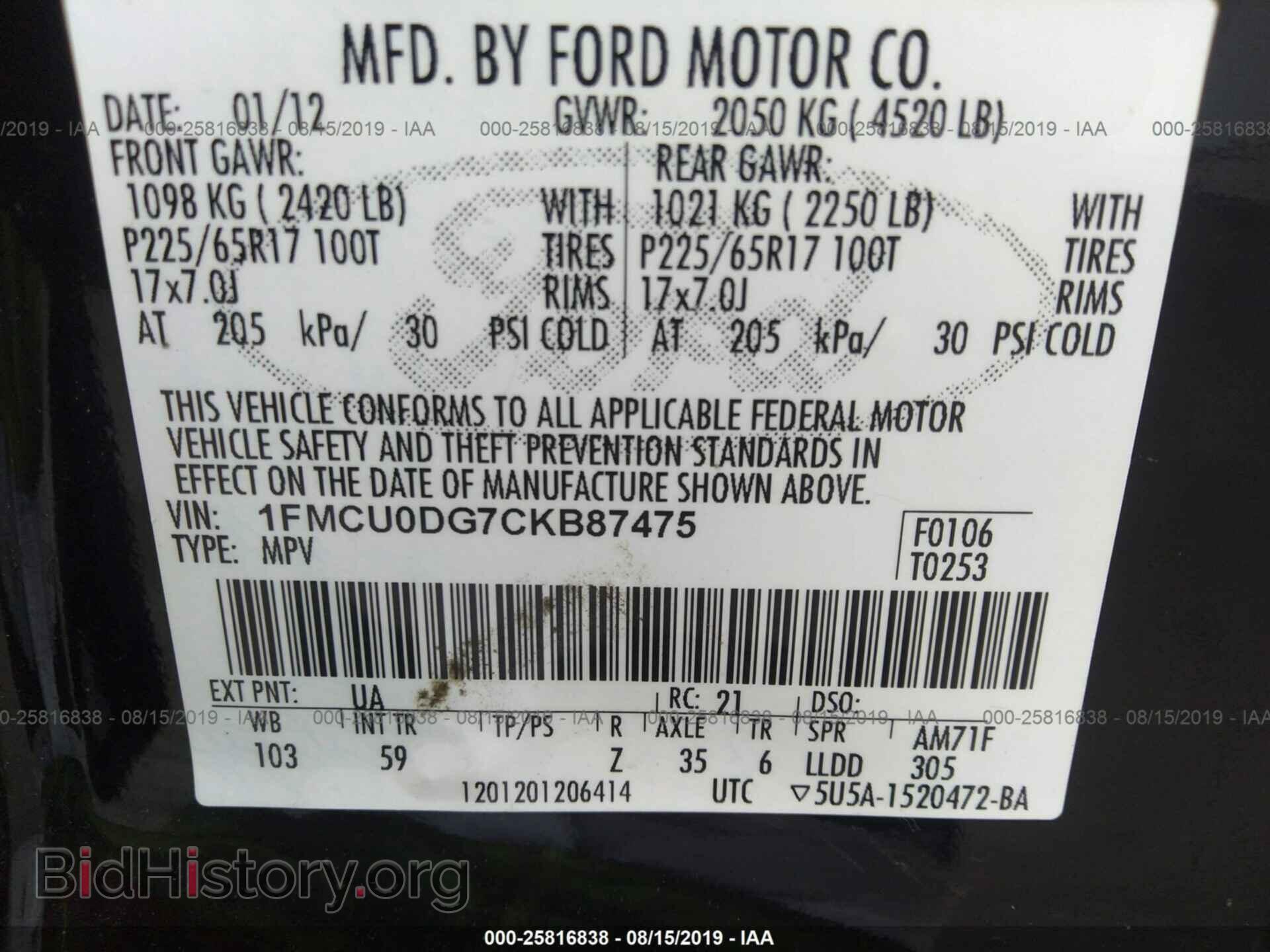 2012 FORD ESCAPE - VIN: 1FMCU0DG7CKB87475 - Фото 9