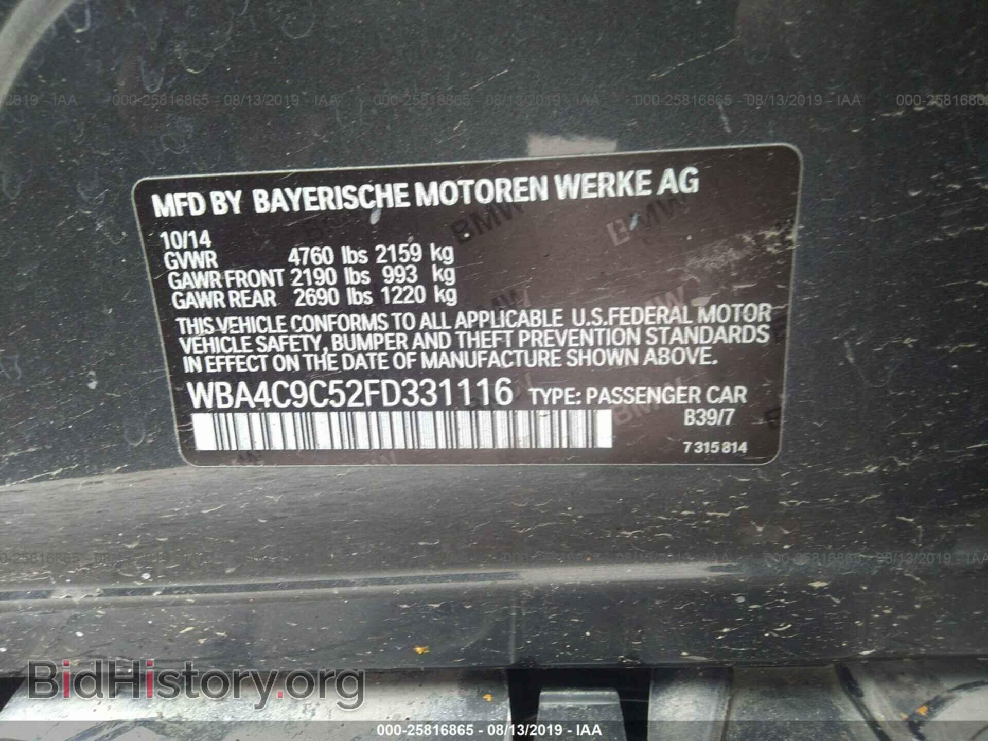 2015 BMW 428 - VIN: WBA4C9C52FD331116 - Фото 9