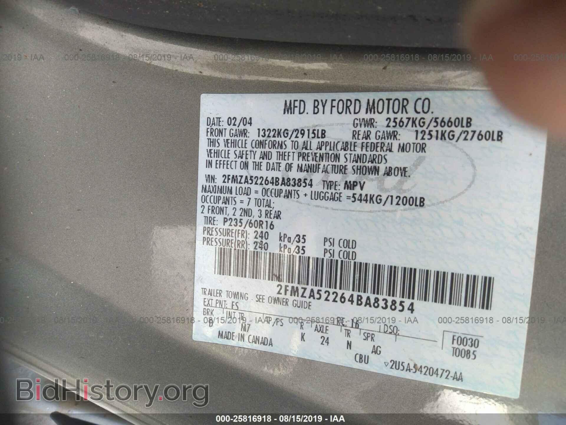 2004 FORD FREESTAR - VIN: 2FMZA52264BA83854 - Фото 9