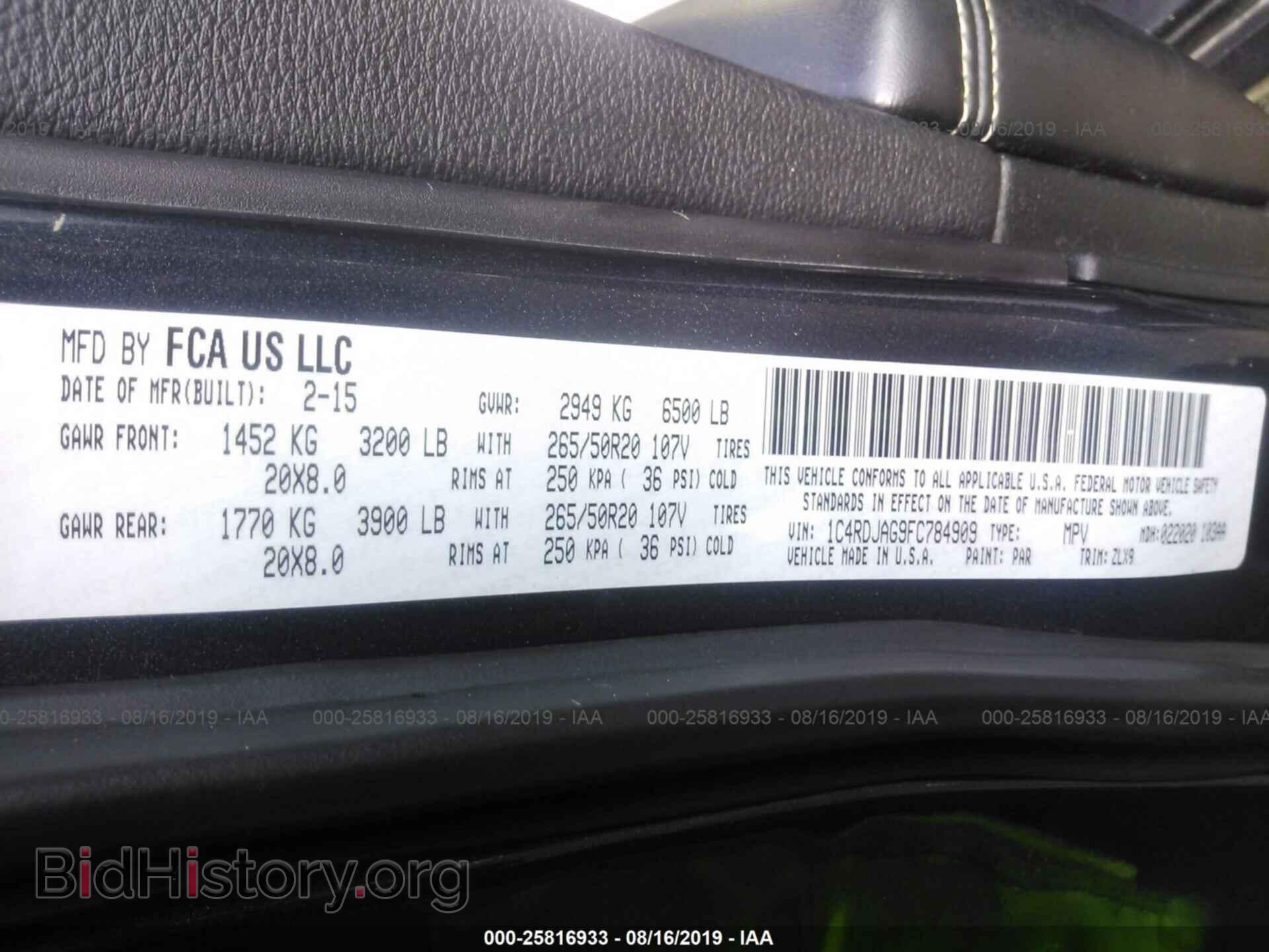 2015 DODGE DURANGO - VIN: 1C4RDJAG9FC784909 - Фото 9