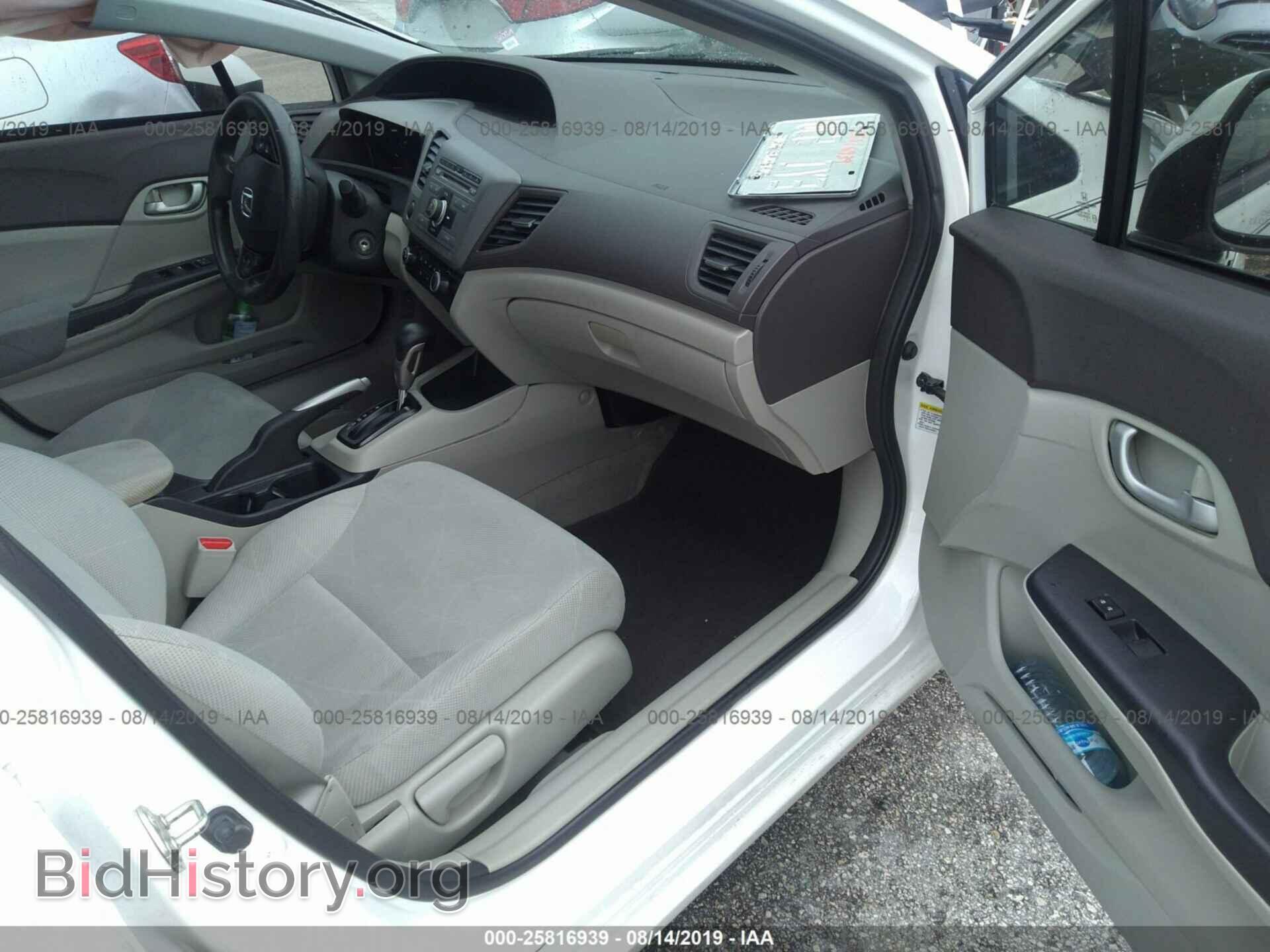 2012 HONDA CIVIC - VIN: 19XFB2F59CE012453 - Photo 5