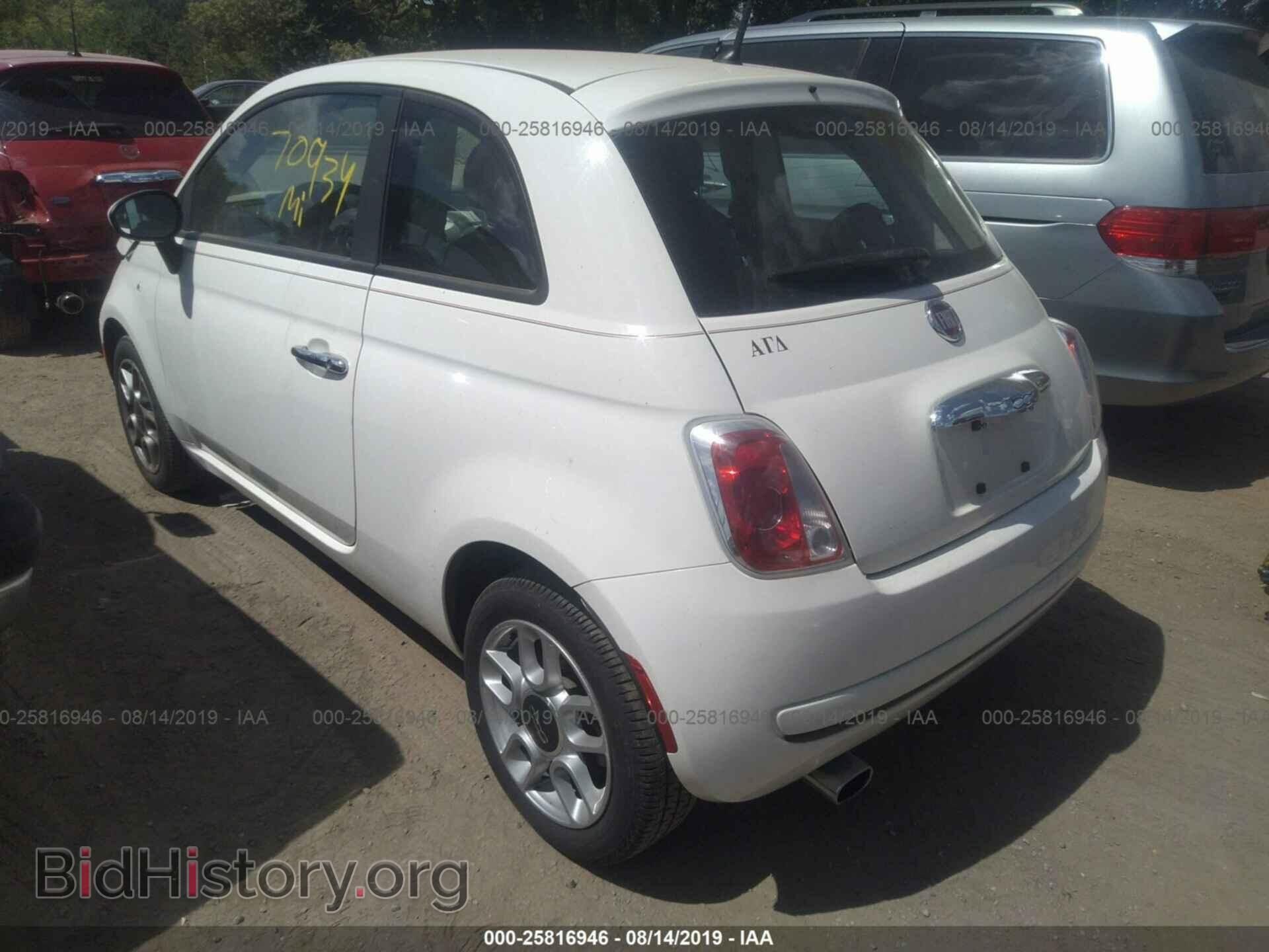2013 FIAT 500 - VIN: 3C3CFFAR5DT628676 - Фото 3