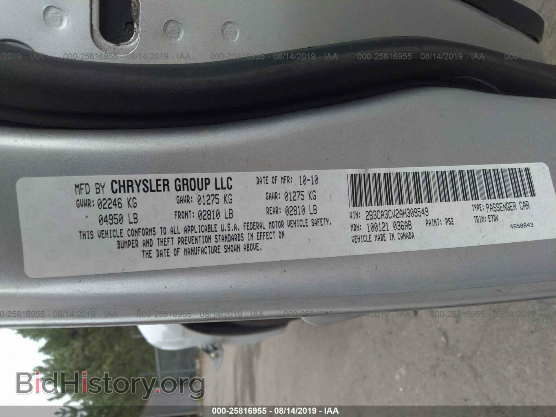 2010 DODGE CHARGER - VIN: 2B3CA3CV2AH309549 - Photo 9