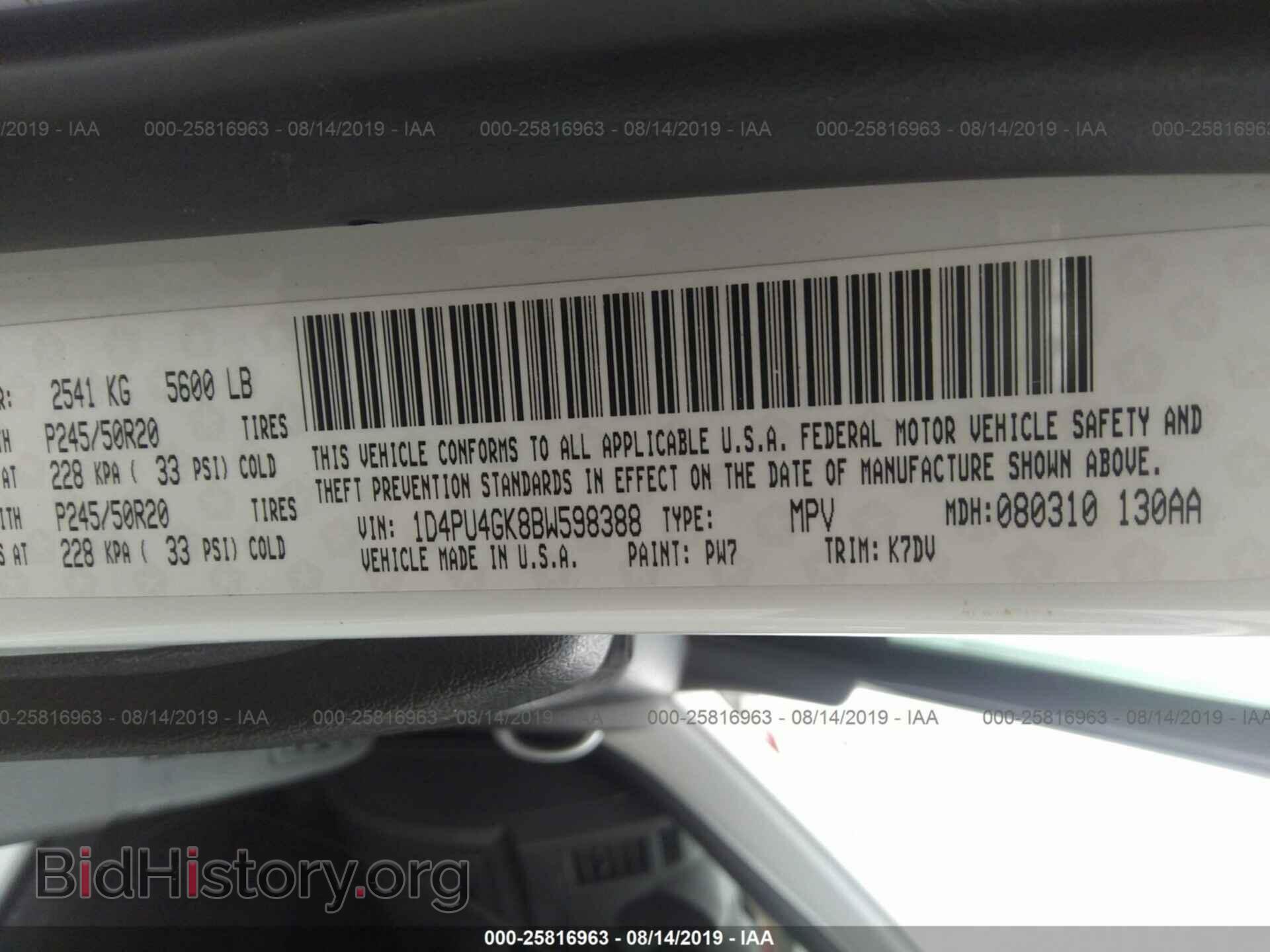 2011 DODGE NITRO - VIN: 1D4PU4GK8BW598388 - Фото 9